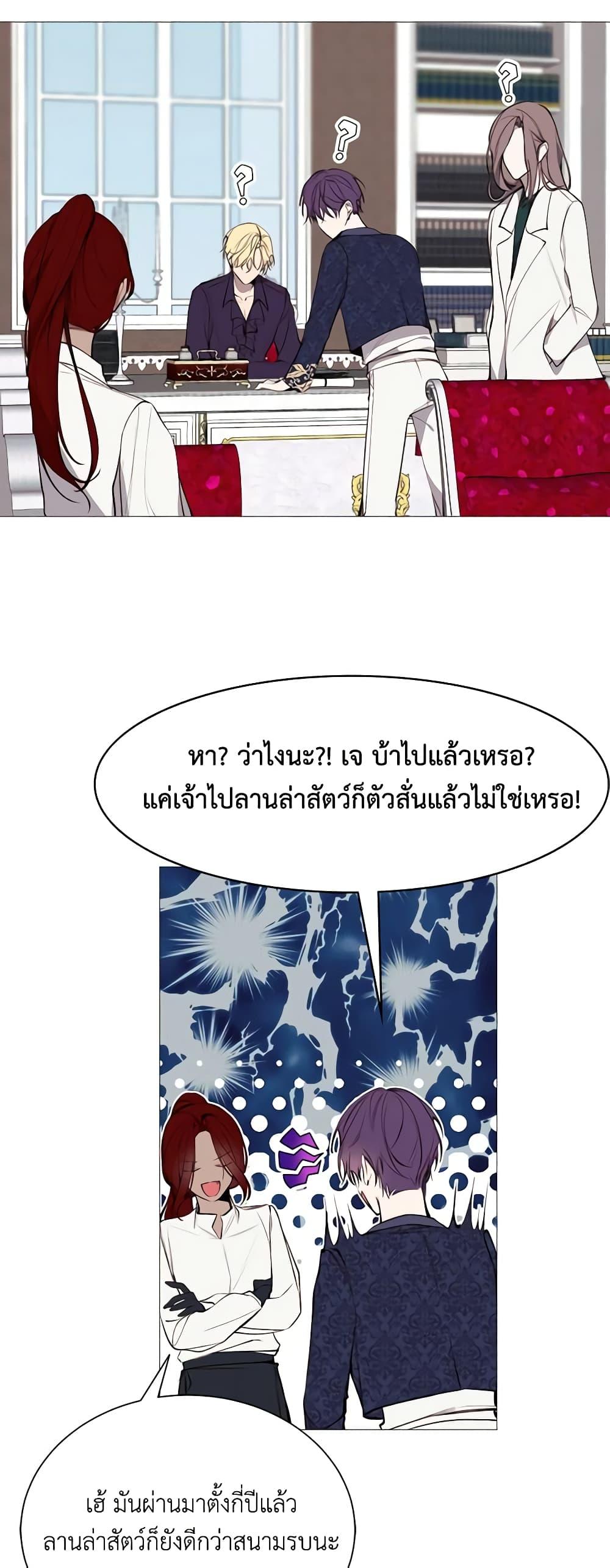 Manga-lc-com อ่านมังงะ อ่านการ์ตูน ออนไลน์ ฟรี The Villainess Needs Her Tyrant ตอนที่ 1 2 3 4 5 6 7 8 9 10 11 12 13 14 ฟรี ไม่มีโฆษณา Manga-lc - อ่าน มังงะ อ่าน การ์ตูน ออนไลน์ อ่านมังงะ ฟรี