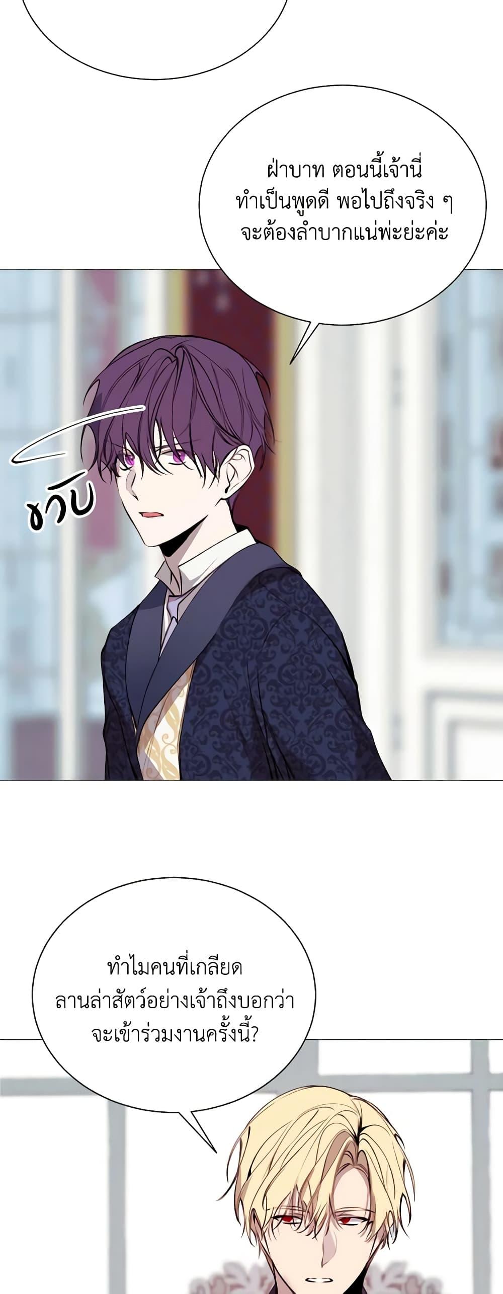 Manga-lc-com อ่านมังงะ อ่านการ์ตูน ออนไลน์ ฟรี The Villainess Needs Her Tyrant ตอนที่ 1 2 3 4 5 6 7 8 9 10 11 12 13 14 ฟรี ไม่มีโฆษณา Manga-lc - อ่าน มังงะ อ่าน การ์ตูน ออนไลน์ อ่านมังงะ ฟรี