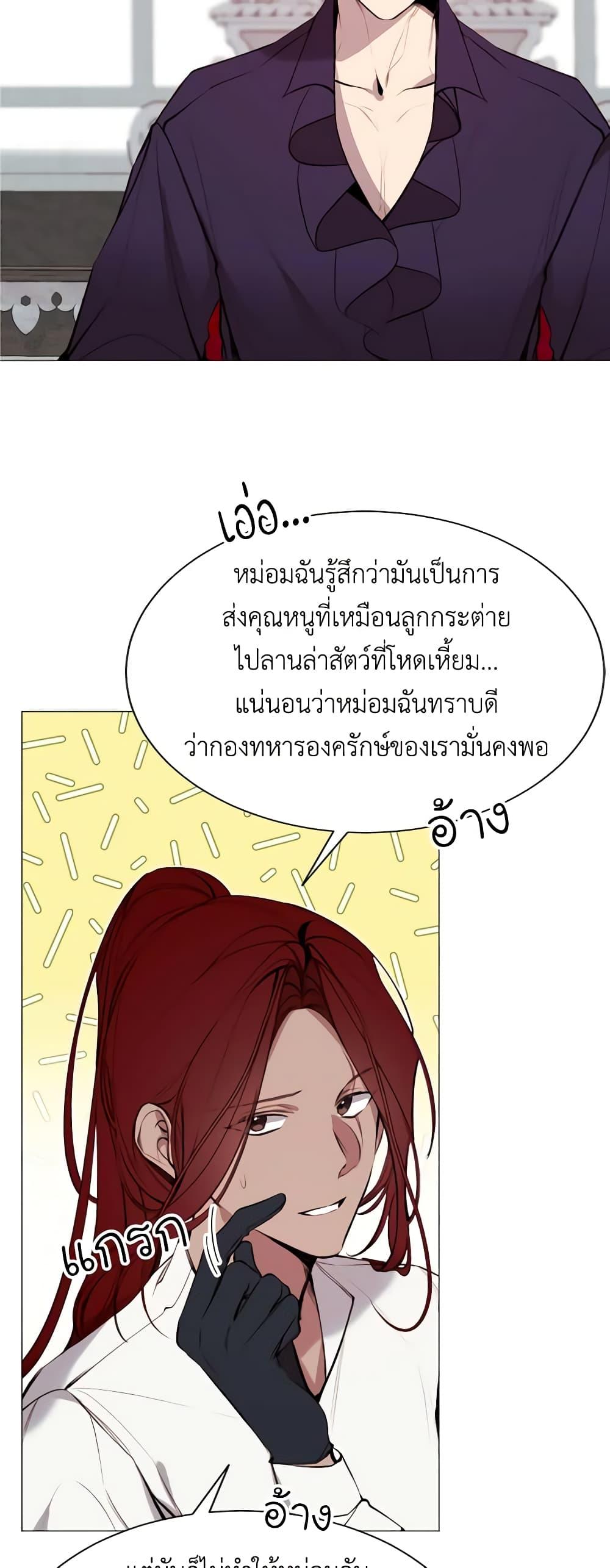 Manga-lc-com อ่านมังงะ อ่านการ์ตูน ออนไลน์ ฟรี The Villainess Needs Her Tyrant ตอนที่ 1 2 3 4 5 6 7 8 9 10 11 12 13 14 ฟรี ไม่มีโฆษณา Manga-lc - อ่าน มังงะ อ่าน การ์ตูน ออนไลน์ อ่านมังงะ ฟรี