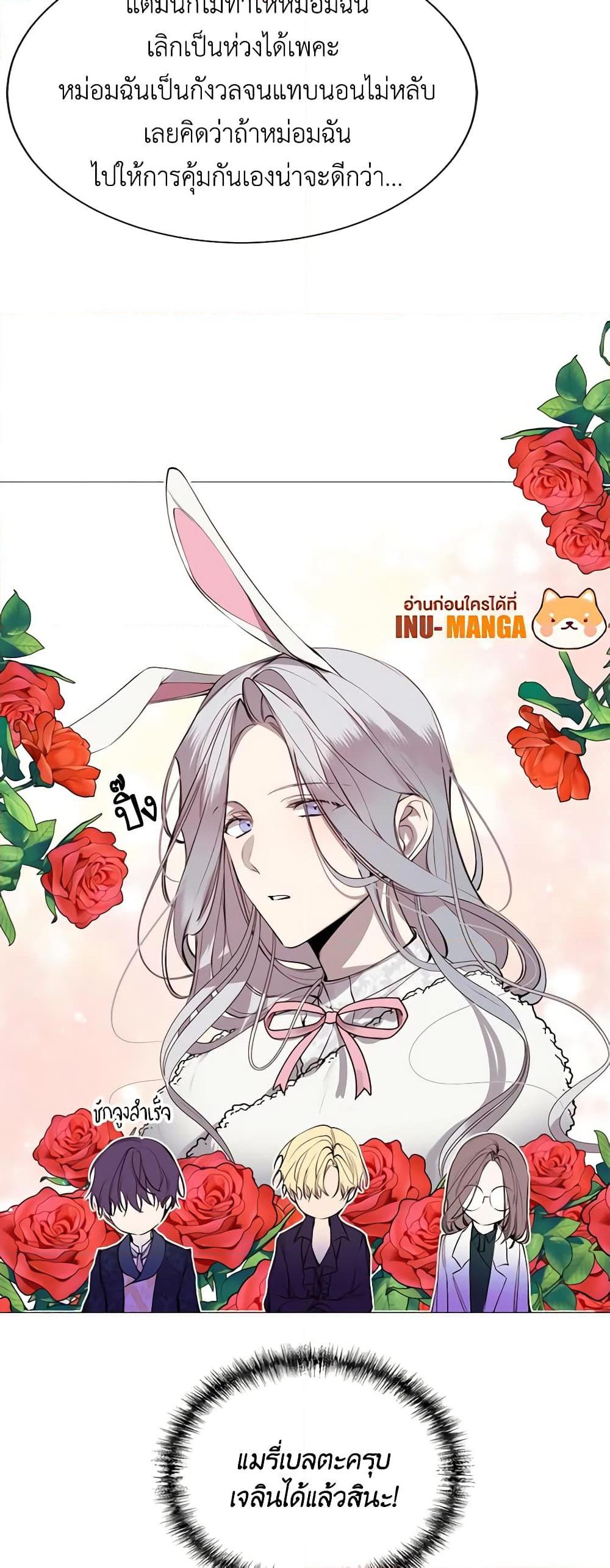 Manga-lc-com อ่านมังงะ อ่านการ์ตูน ออนไลน์ ฟรี The Villainess Needs Her Tyrant ตอนที่ 1 2 3 4 5 6 7 8 9 10 11 12 13 14 ฟรี ไม่มีโฆษณา Manga-lc - อ่าน มังงะ อ่าน การ์ตูน ออนไลน์ อ่านมังงะ ฟรี