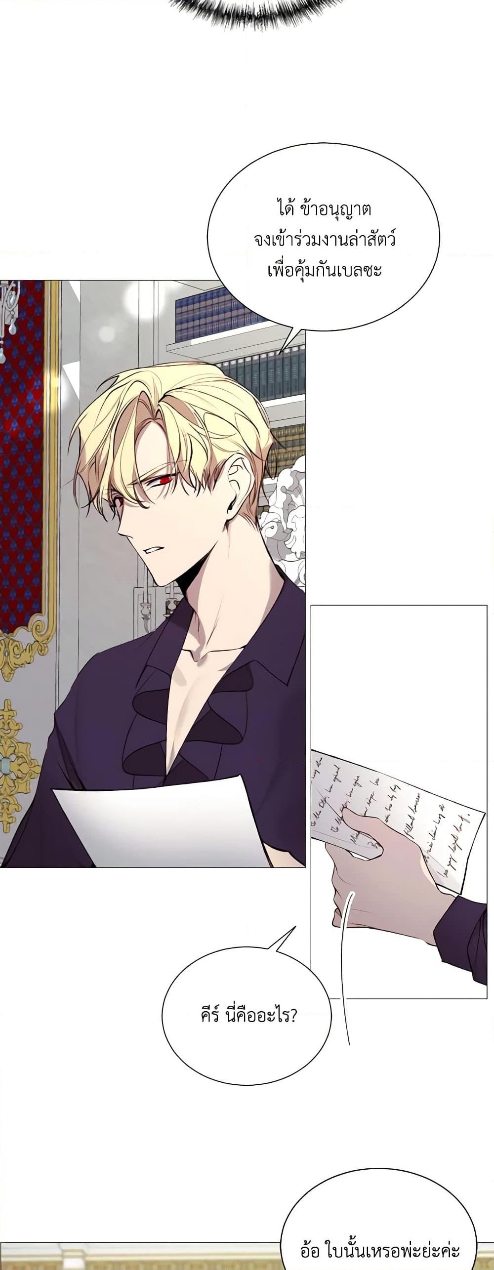 Manga-lc-com อ่านมังงะ อ่านการ์ตูน ออนไลน์ ฟรี The Villainess Needs Her Tyrant ตอนที่ 1 2 3 4 5 6 7 8 9 10 11 12 13 14 ฟรี ไม่มีโฆษณา Manga-lc - อ่าน มังงะ อ่าน การ์ตูน ออนไลน์ อ่านมังงะ ฟรี