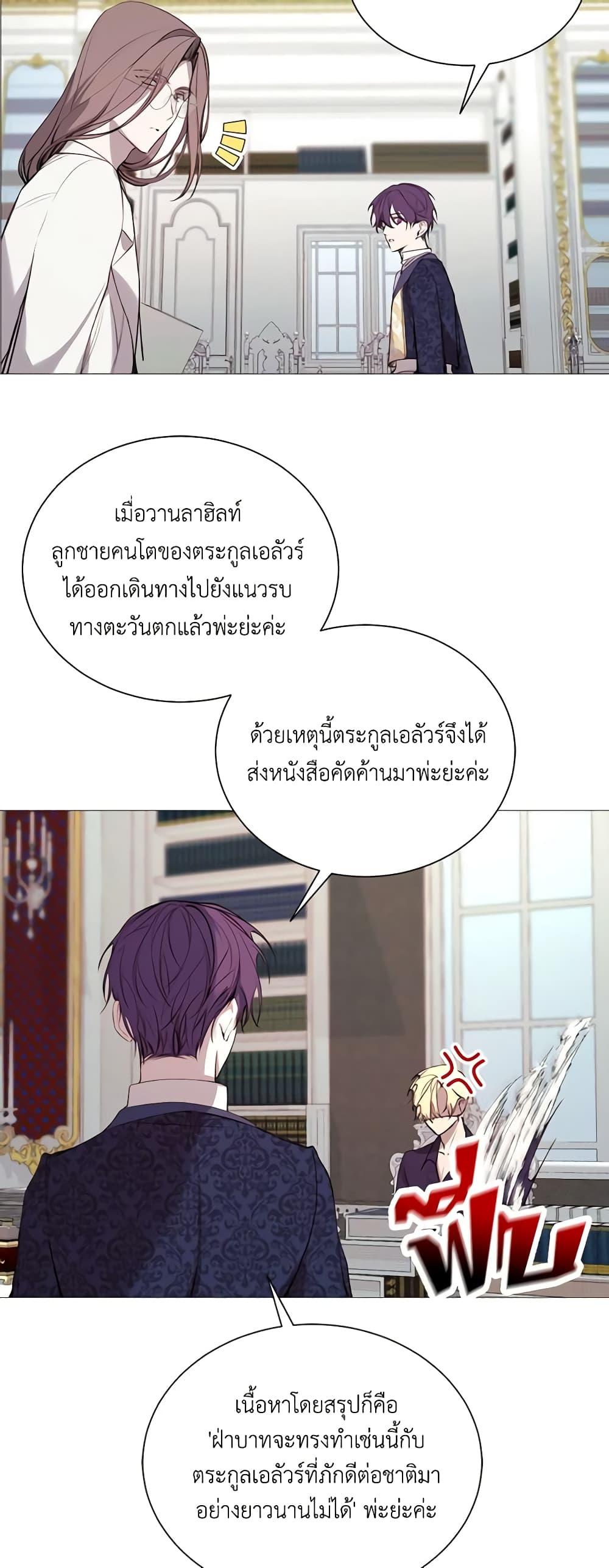 Manga-lc-com อ่านมังงะ อ่านการ์ตูน ออนไลน์ ฟรี The Villainess Needs Her Tyrant ตอนที่ 1 2 3 4 5 6 7 8 9 10 11 12 13 14 ฟรี ไม่มีโฆษณา Manga-lc - อ่าน มังงะ อ่าน การ์ตูน ออนไลน์ อ่านมังงะ ฟรี