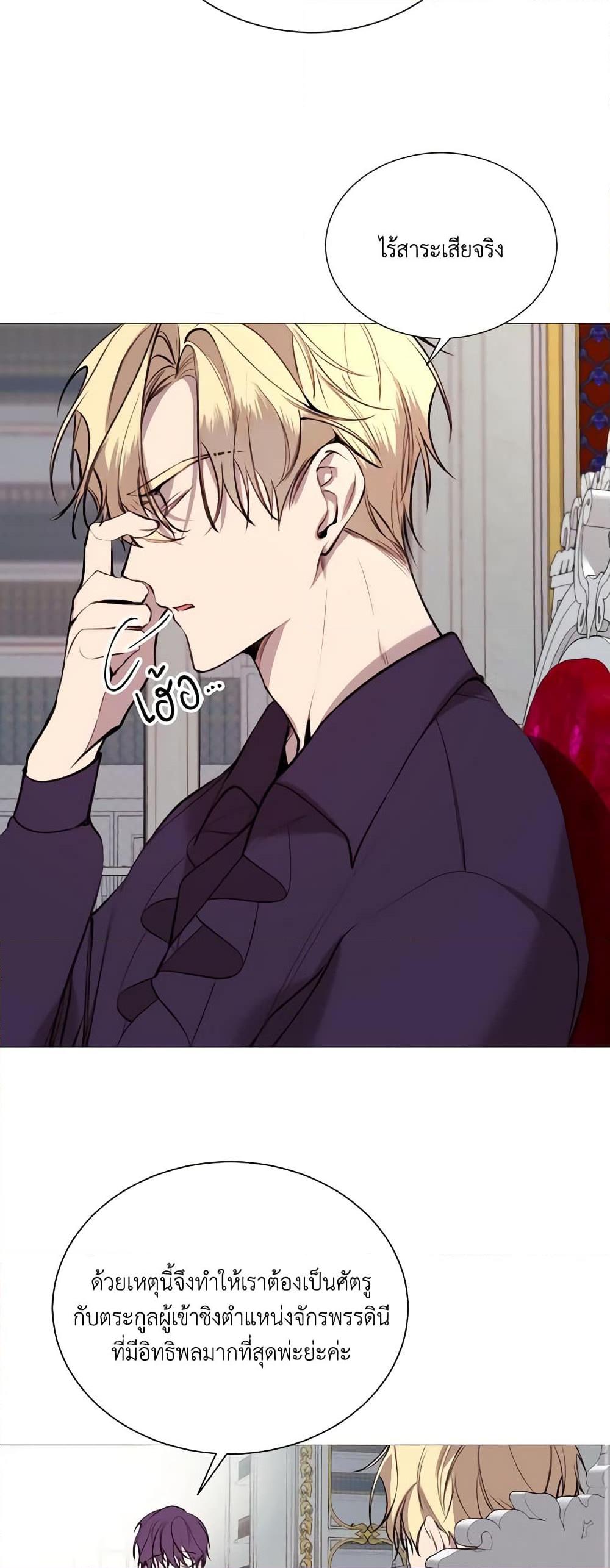 Manga-lc-com อ่านมังงะ อ่านการ์ตูน ออนไลน์ ฟรี The Villainess Needs Her Tyrant ตอนที่ 1 2 3 4 5 6 7 8 9 10 11 12 13 14 ฟรี ไม่มีโฆษณา Manga-lc - อ่าน มังงะ อ่าน การ์ตูน ออนไลน์ อ่านมังงะ ฟรี