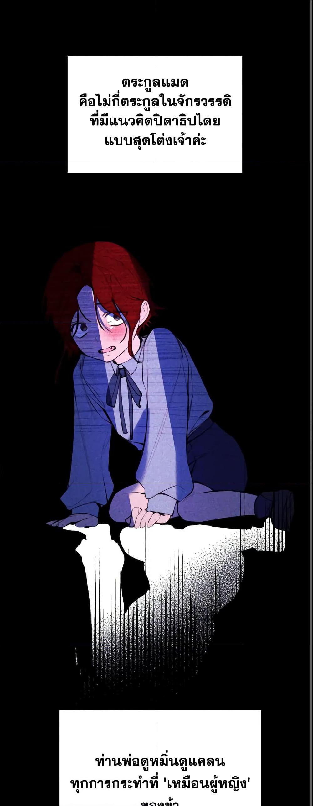 Manga-lc-com อ่านมังงะ อ่านการ์ตูน ออนไลน์ ฟรี The Villainess Needs Her Tyrant ตอนที่ 1 2 3 4 5 6 7 8 9 10 11 12 13 14 ฟรี ไม่มีโฆษณา Manga-lc - อ่าน มังงะ อ่าน การ์ตูน ออนไลน์ อ่านมังงะ ฟรี