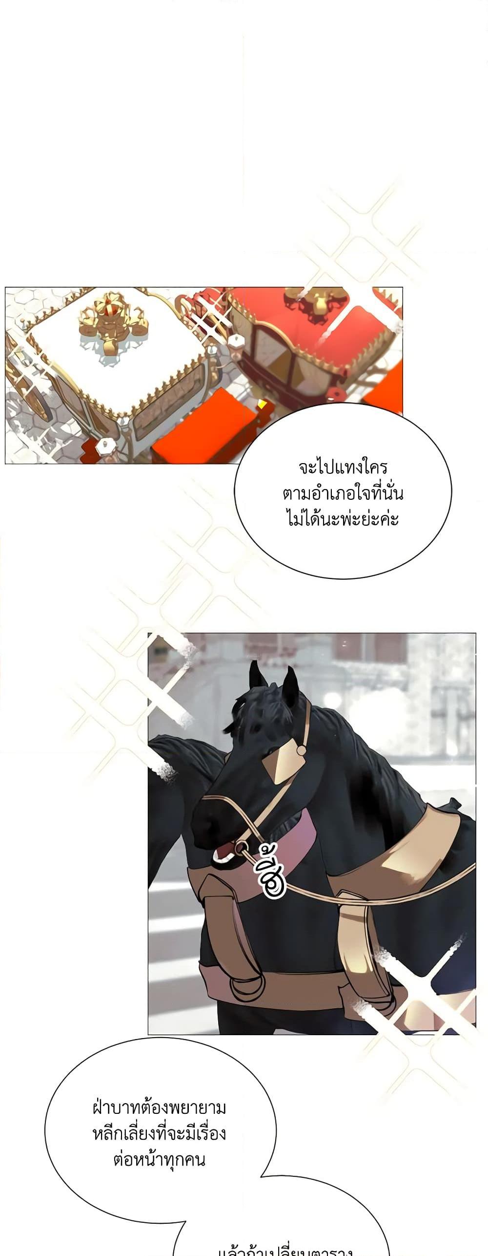 Manga-lc-com อ่านมังงะ อ่านการ์ตูน ออนไลน์ ฟรี The Villainess Needs Her Tyrant ตอนที่ 1 2 3 4 5 6 7 8 9 10 11 12 13 14 ฟรี ไม่มีโฆษณา Manga-lc - อ่าน มังงะ อ่าน การ์ตูน ออนไลน์ อ่านมังงะ ฟรี