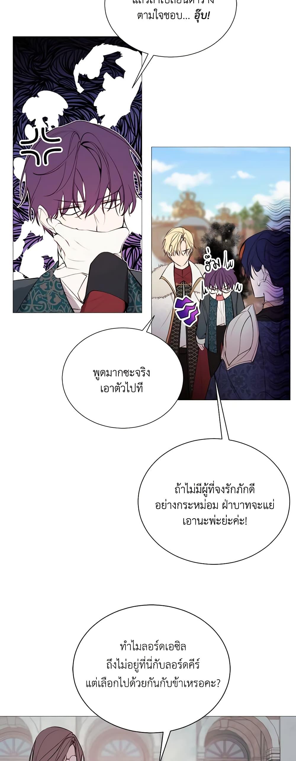 Manga-lc-com อ่านมังงะ อ่านการ์ตูน ออนไลน์ ฟรี The Villainess Needs Her Tyrant ตอนที่ 1 2 3 4 5 6 7 8 9 10 11 12 13 14 ฟรี ไม่มีโฆษณา Manga-lc - อ่าน มังงะ อ่าน การ์ตูน ออนไลน์ อ่านมังงะ ฟรี