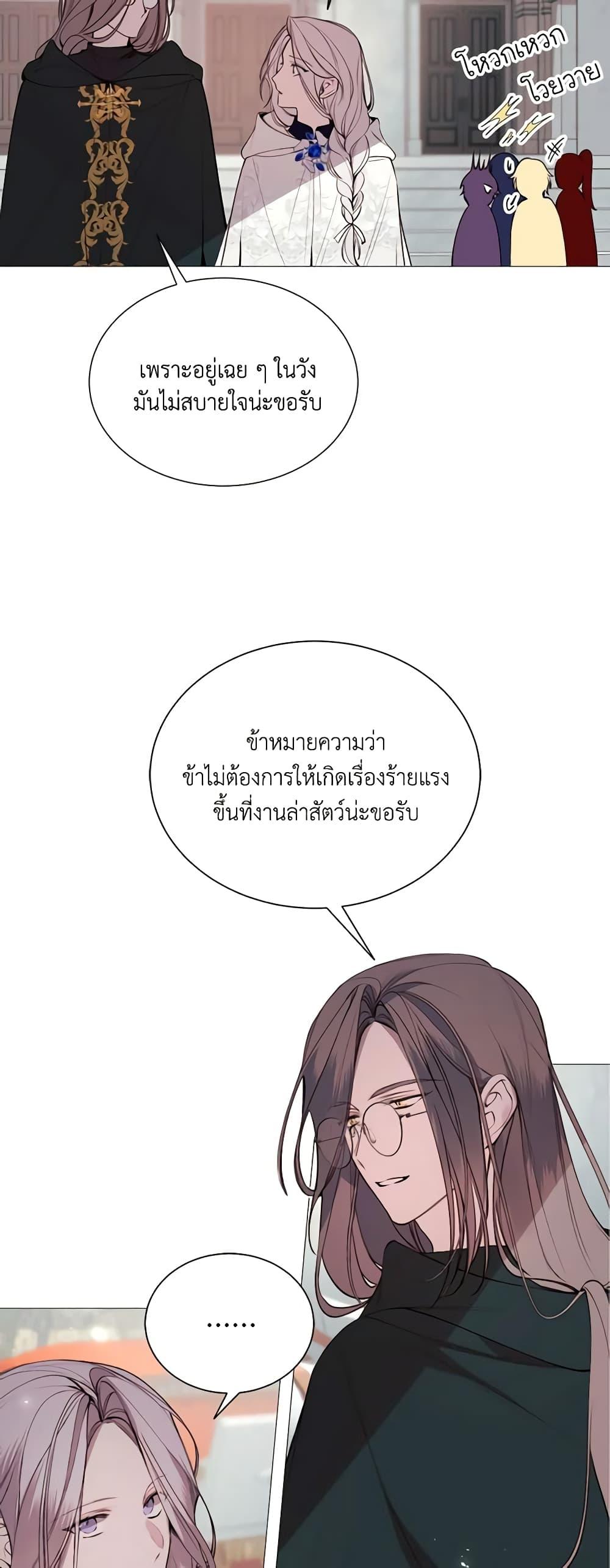 Manga-lc-com อ่านมังงะ อ่านการ์ตูน ออนไลน์ ฟรี The Villainess Needs Her Tyrant ตอนที่ 1 2 3 4 5 6 7 8 9 10 11 12 13 14 ฟรี ไม่มีโฆษณา Manga-lc - อ่าน มังงะ อ่าน การ์ตูน ออนไลน์ อ่านมังงะ ฟรี