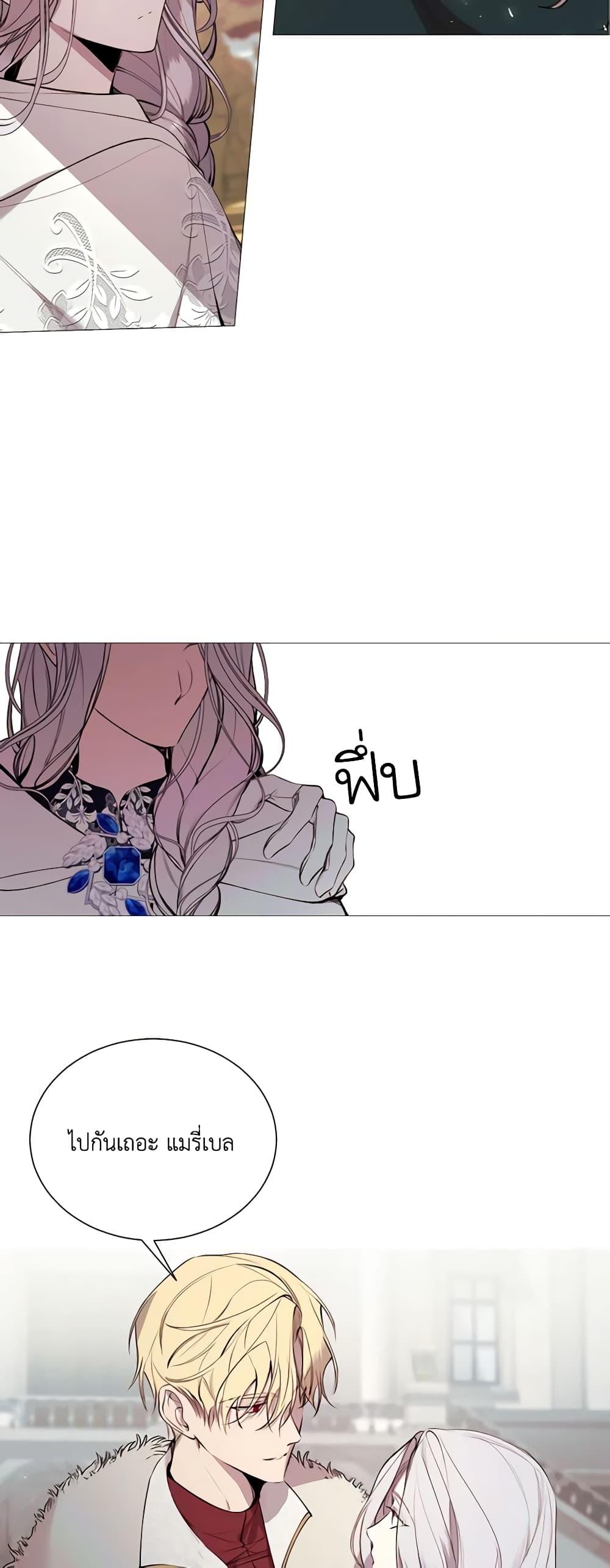 Manga-lc-com อ่านมังงะ อ่านการ์ตูน ออนไลน์ ฟรี The Villainess Needs Her Tyrant ตอนที่ 1 2 3 4 5 6 7 8 9 10 11 12 13 14 ฟรี ไม่มีโฆษณา Manga-lc - อ่าน มังงะ อ่าน การ์ตูน ออนไลน์ อ่านมังงะ ฟรี