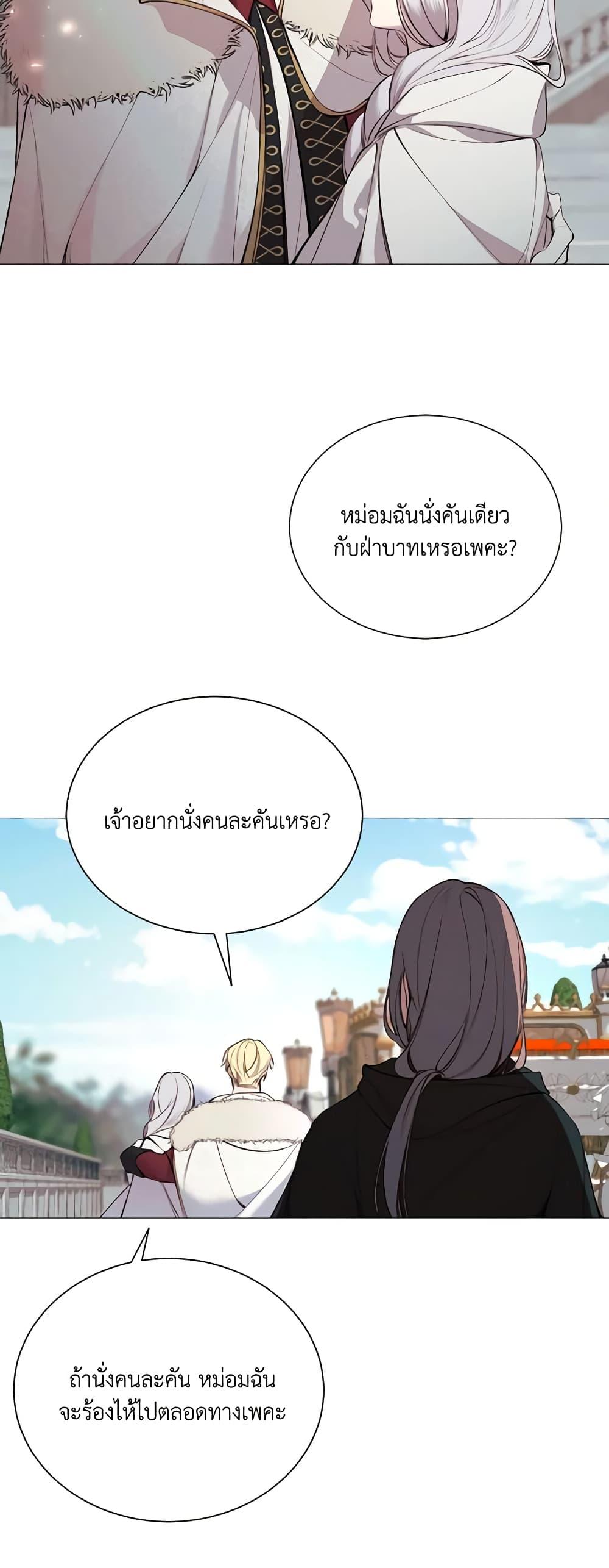 Manga-lc-com อ่านมังงะ อ่านการ์ตูน ออนไลน์ ฟรี The Villainess Needs Her Tyrant ตอนที่ 1 2 3 4 5 6 7 8 9 10 11 12 13 14 ฟรี ไม่มีโฆษณา Manga-lc - อ่าน มังงะ อ่าน การ์ตูน ออนไลน์ อ่านมังงะ ฟรี