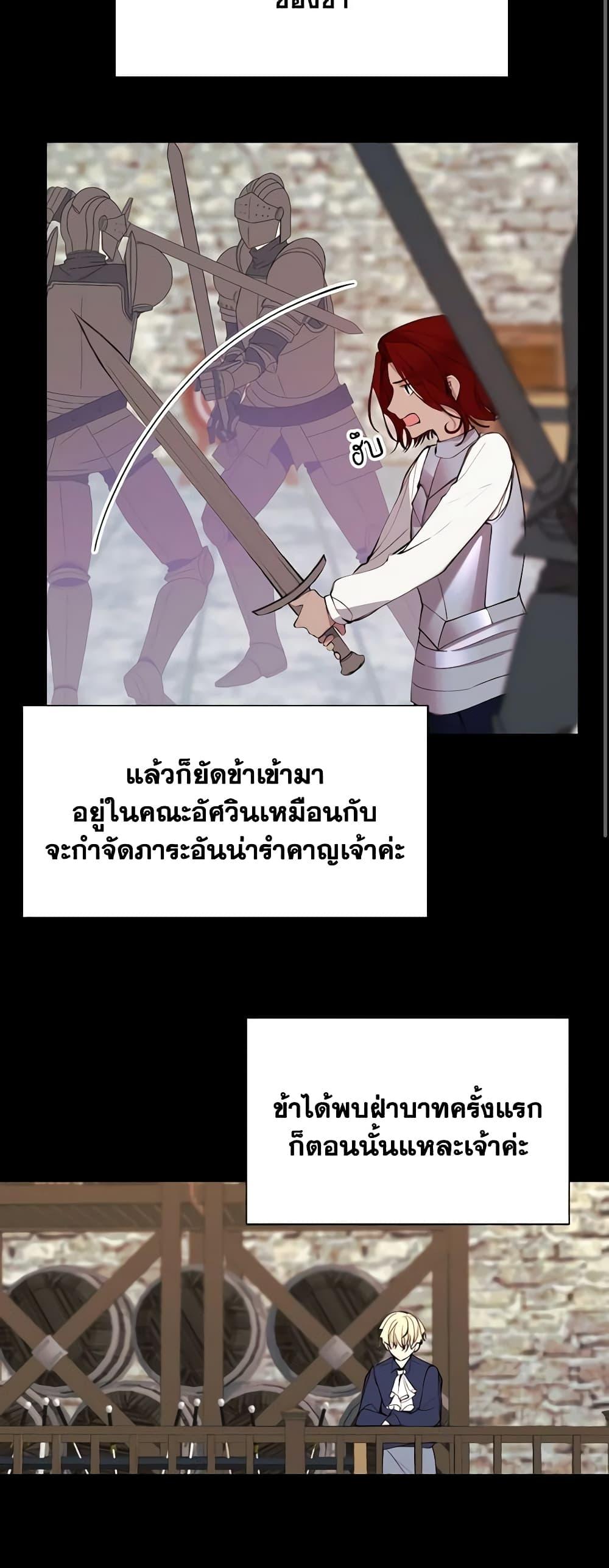 Manga-lc-com อ่านมังงะ อ่านการ์ตูน ออนไลน์ ฟรี The Villainess Needs Her Tyrant ตอนที่ 1 2 3 4 5 6 7 8 9 10 11 12 13 14 ฟรี ไม่มีโฆษณา Manga-lc - อ่าน มังงะ อ่าน การ์ตูน ออนไลน์ อ่านมังงะ ฟรี