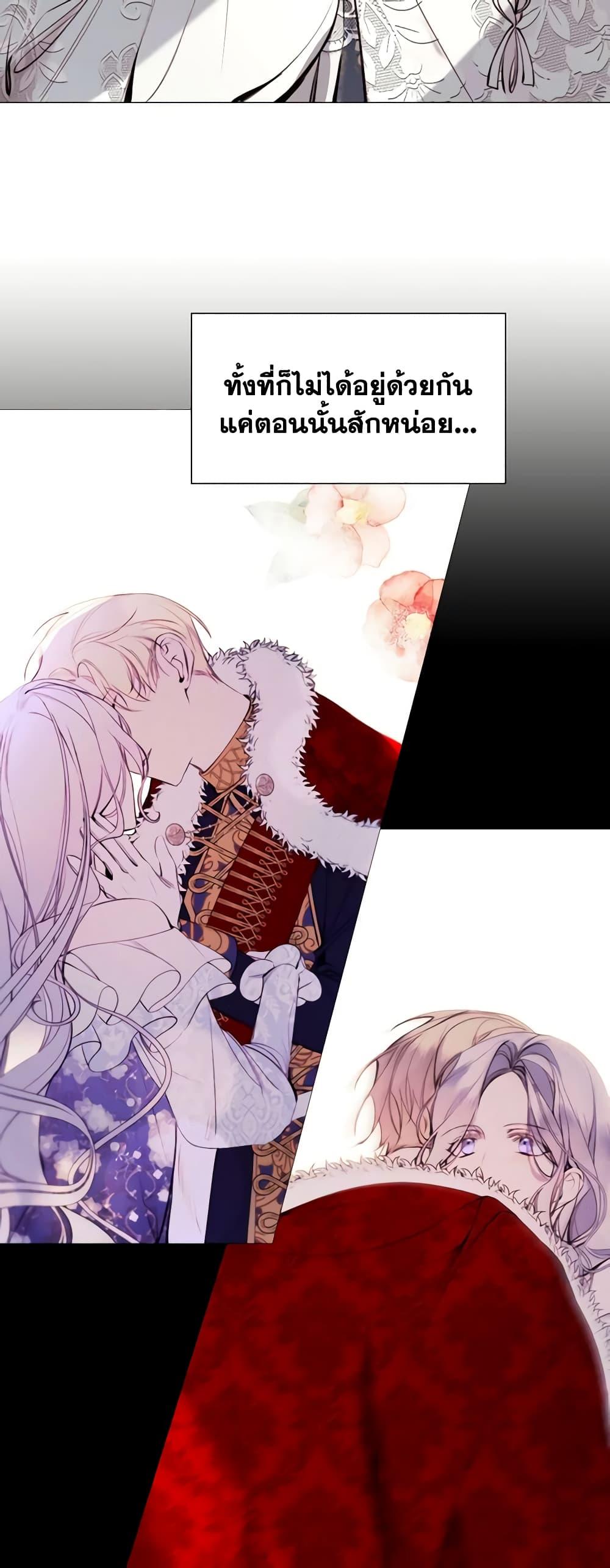 Manga-lc-com อ่านมังงะ อ่านการ์ตูน ออนไลน์ ฟรี The Villainess Needs Her Tyrant ตอนที่ 1 2 3 4 5 6 7 8 9 10 11 12 13 14 ฟรี ไม่มีโฆษณา Manga-lc - อ่าน มังงะ อ่าน การ์ตูน ออนไลน์ อ่านมังงะ ฟรี