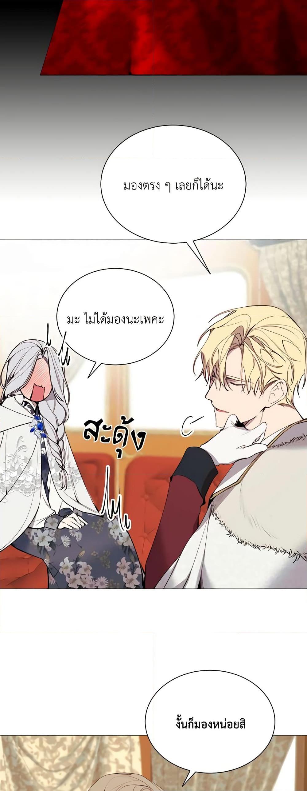 Manga-lc-com อ่านมังงะ อ่านการ์ตูน ออนไลน์ ฟรี The Villainess Needs Her Tyrant ตอนที่ 1 2 3 4 5 6 7 8 9 10 11 12 13 14 ฟรี ไม่มีโฆษณา Manga-lc - อ่าน มังงะ อ่าน การ์ตูน ออนไลน์ อ่านมังงะ ฟรี