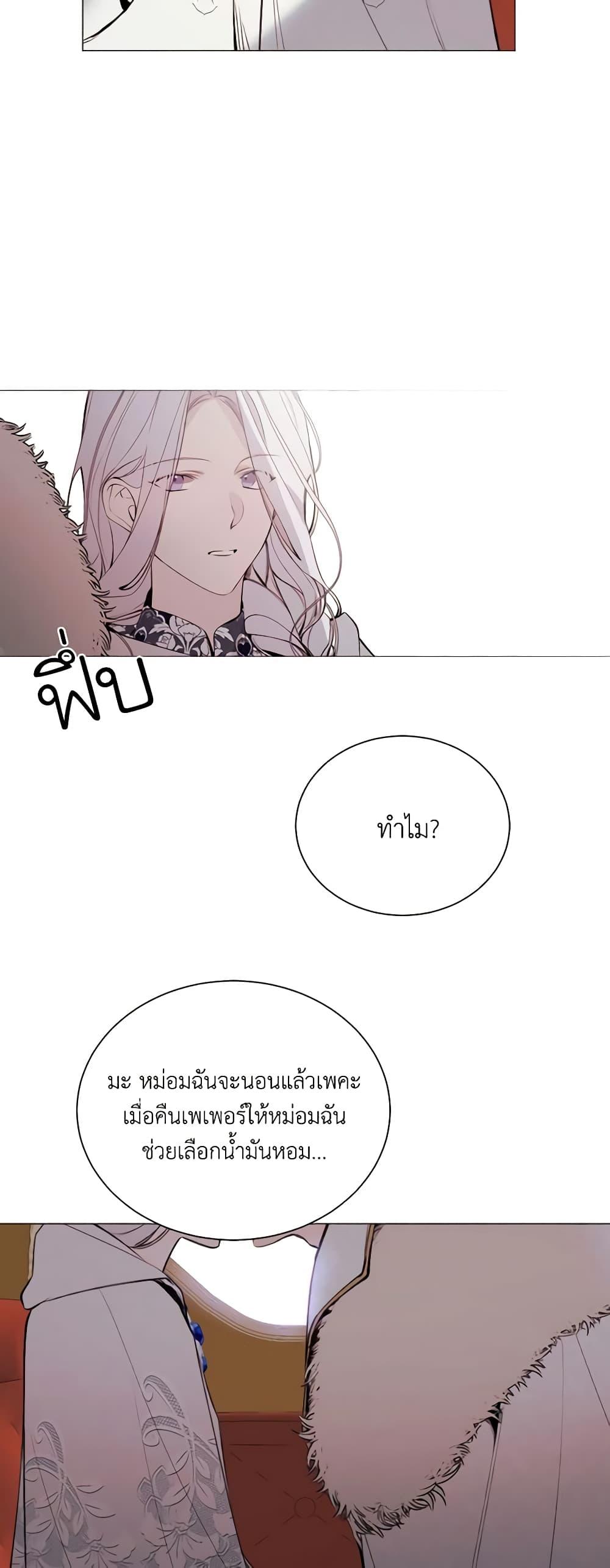 Manga-lc-com อ่านมังงะ อ่านการ์ตูน ออนไลน์ ฟรี The Villainess Needs Her Tyrant ตอนที่ 1 2 3 4 5 6 7 8 9 10 11 12 13 14 ฟรี ไม่มีโฆษณา Manga-lc - อ่าน มังงะ อ่าน การ์ตูน ออนไลน์ อ่านมังงะ ฟรี