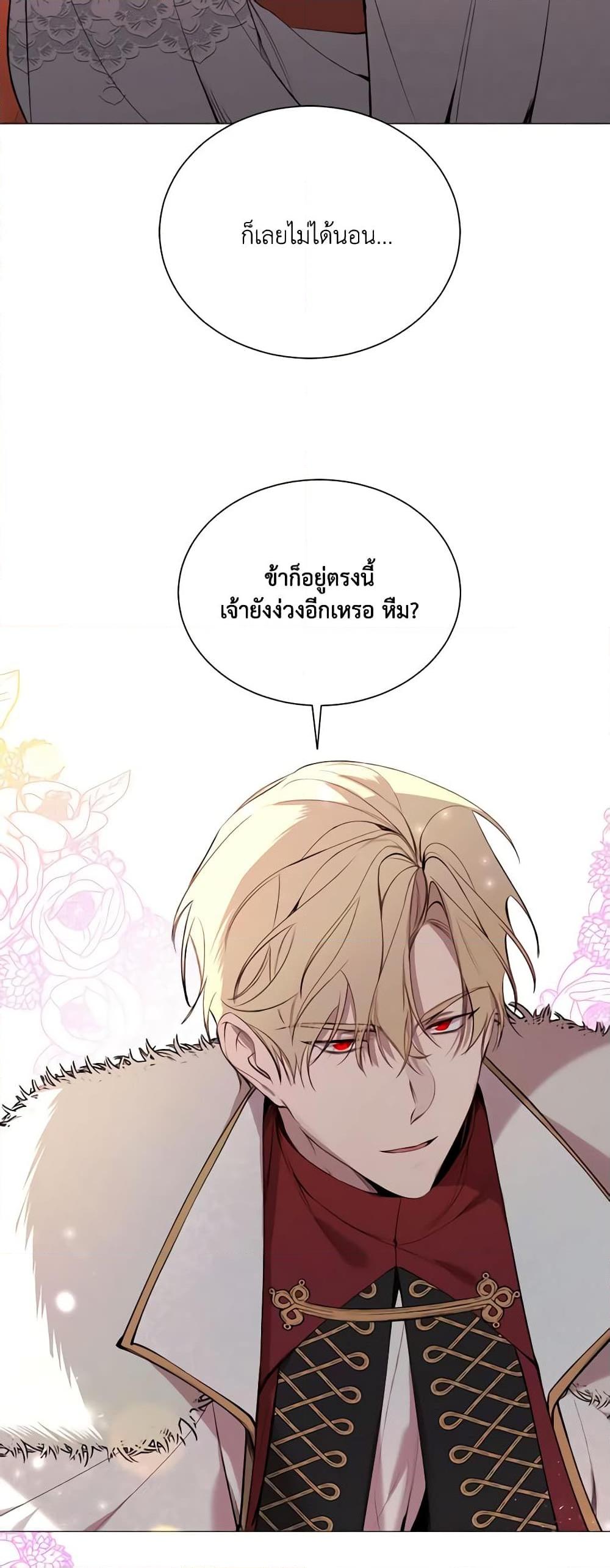 Manga-lc-com อ่านมังงะ อ่านการ์ตูน ออนไลน์ ฟรี The Villainess Needs Her Tyrant ตอนที่ 1 2 3 4 5 6 7 8 9 10 11 12 13 14 ฟรี ไม่มีโฆษณา Manga-lc - อ่าน มังงะ อ่าน การ์ตูน ออนไลน์ อ่านมังงะ ฟรี