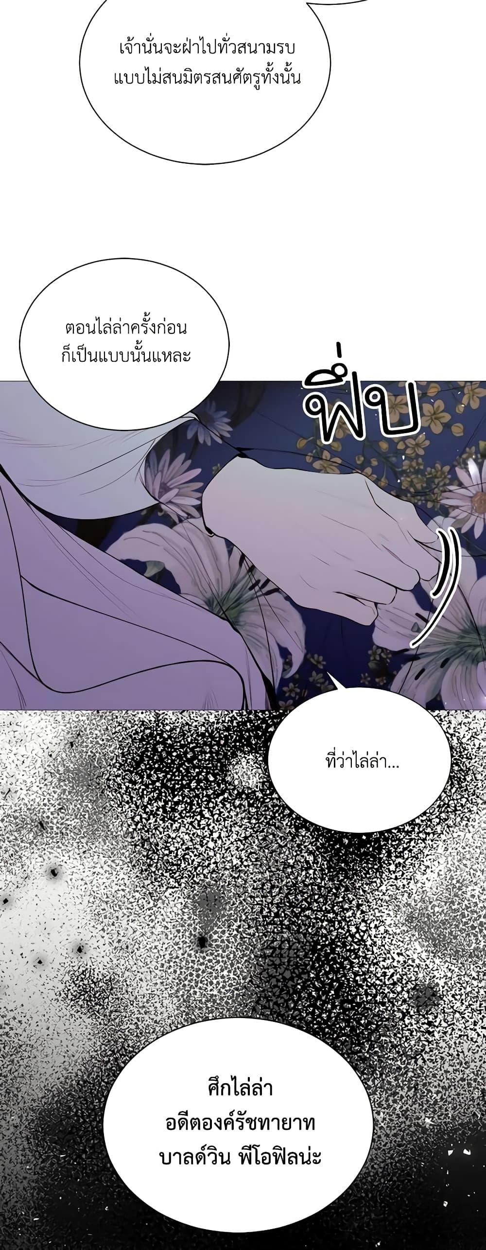 Manga-lc-com อ่านมังงะ อ่านการ์ตูน ออนไลน์ ฟรี The Villainess Needs Her Tyrant ตอนที่ 1 2 3 4 5 6 7 8 9 10 11 12 13 14 ฟรี ไม่มีโฆษณา Manga-lc - อ่าน มังงะ อ่าน การ์ตูน ออนไลน์ อ่านมังงะ ฟรี