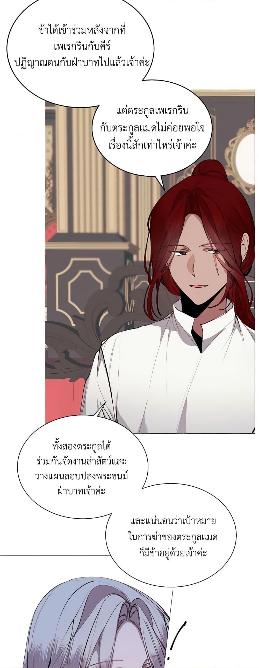 Manga-lc-com อ่านมังงะ อ่านการ์ตูน ออนไลน์ ฟรี The Villainess Needs Her Tyrant ตอนที่ 1 2 3 4 5 6 7 8 9 10 11 12 13 14 ฟรี ไม่มีโฆษณา Manga-lc - อ่าน มังงะ อ่าน การ์ตูน ออนไลน์ อ่านมังงะ ฟรี