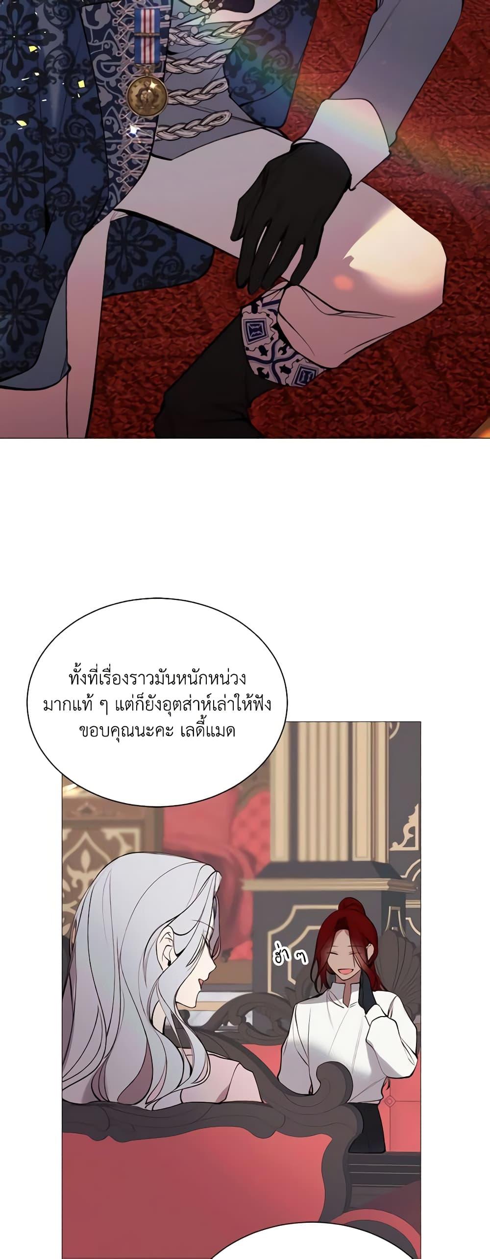 Manga-lc-com อ่านมังงะ อ่านการ์ตูน ออนไลน์ ฟรี The Villainess Needs Her Tyrant ตอนที่ 1 2 3 4 5 6 7 8 9 10 11 12 13 14 ฟรี ไม่มีโฆษณา Manga-lc - อ่าน มังงะ อ่าน การ์ตูน ออนไลน์ อ่านมังงะ ฟรี