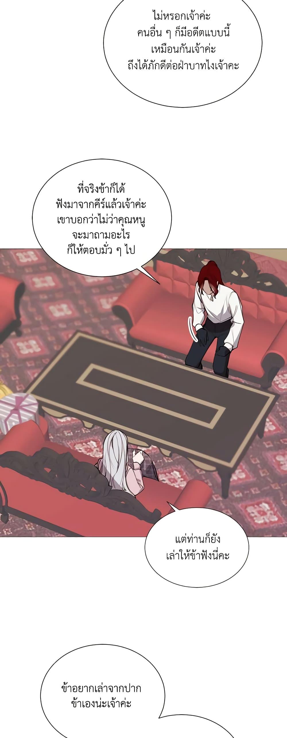 Manga-lc-com อ่านมังงะ อ่านการ์ตูน ออนไลน์ ฟรี The Villainess Needs Her Tyrant ตอนที่ 1 2 3 4 5 6 7 8 9 10 11 12 13 14 ฟรี ไม่มีโฆษณา Manga-lc - อ่าน มังงะ อ่าน การ์ตูน ออนไลน์ อ่านมังงะ ฟรี