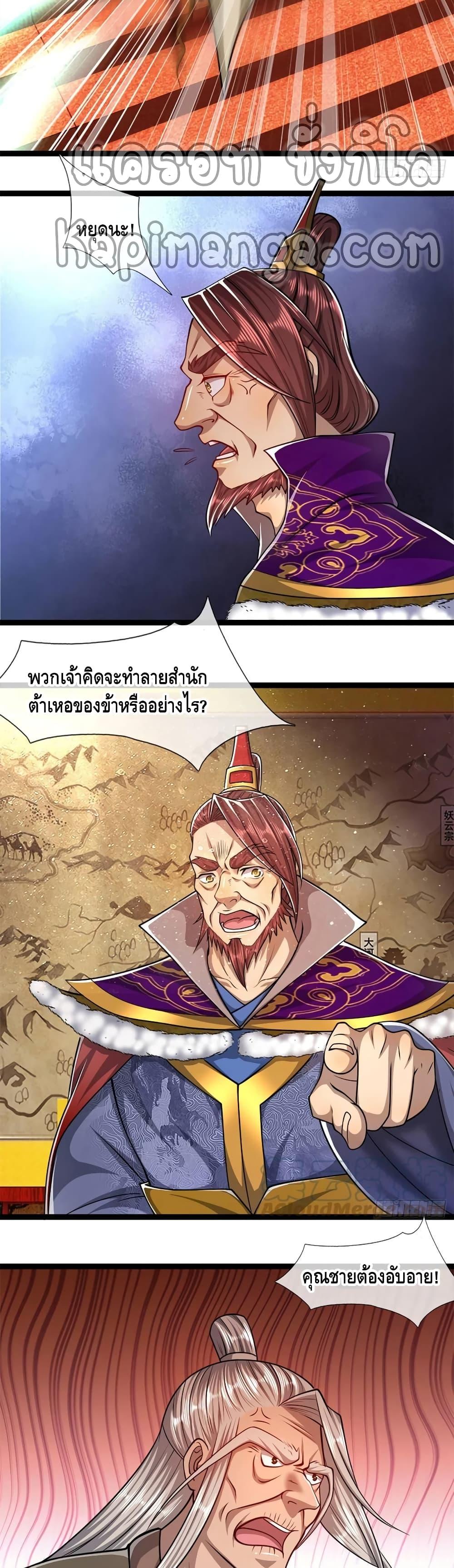 Manga-lc-com อ่านมังงะ อ่านการ์ตูน ออนไลน์ ฟรี Disciples All Over the World ตอนที่ 1 2 3 4 5 6 7 8 9 10 11 12 13 14 ฟรี ไม่มีโฆษณา Manga-lc - อ่าน มังงะ อ่าน การ์ตูน ออนไลน์ อ่านมังงะ ฟรี