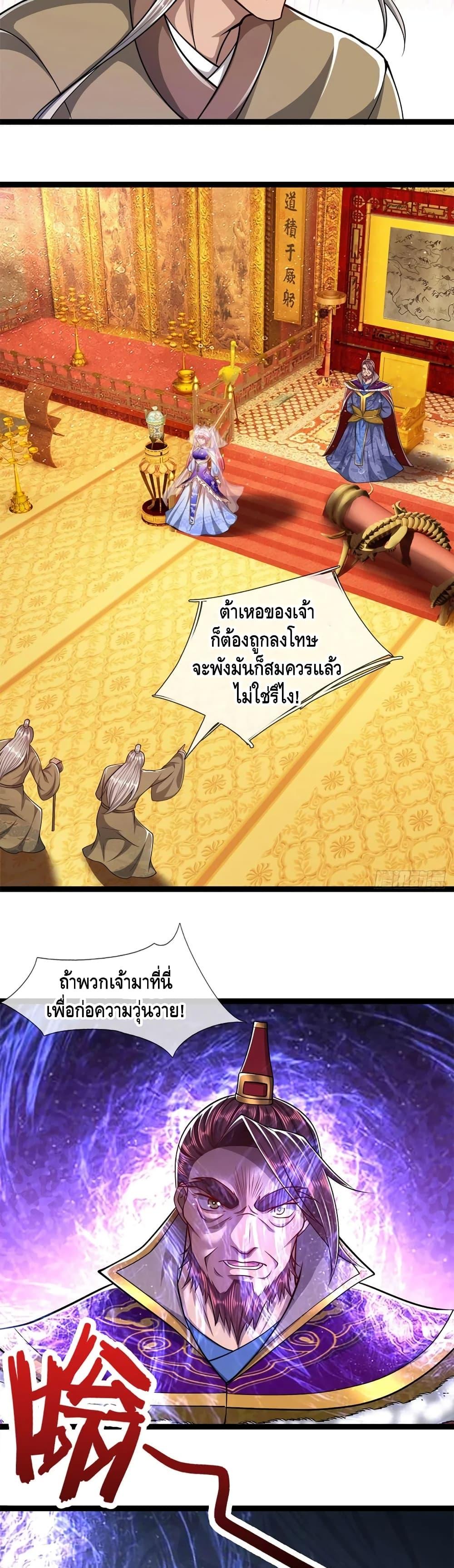 Manga-lc-com อ่านมังงะ อ่านการ์ตูน ออนไลน์ ฟรี Disciples All Over the World ตอนที่ 1 2 3 4 5 6 7 8 9 10 11 12 13 14 ฟรี ไม่มีโฆษณา Manga-lc - อ่าน มังงะ อ่าน การ์ตูน ออนไลน์ อ่านมังงะ ฟรี