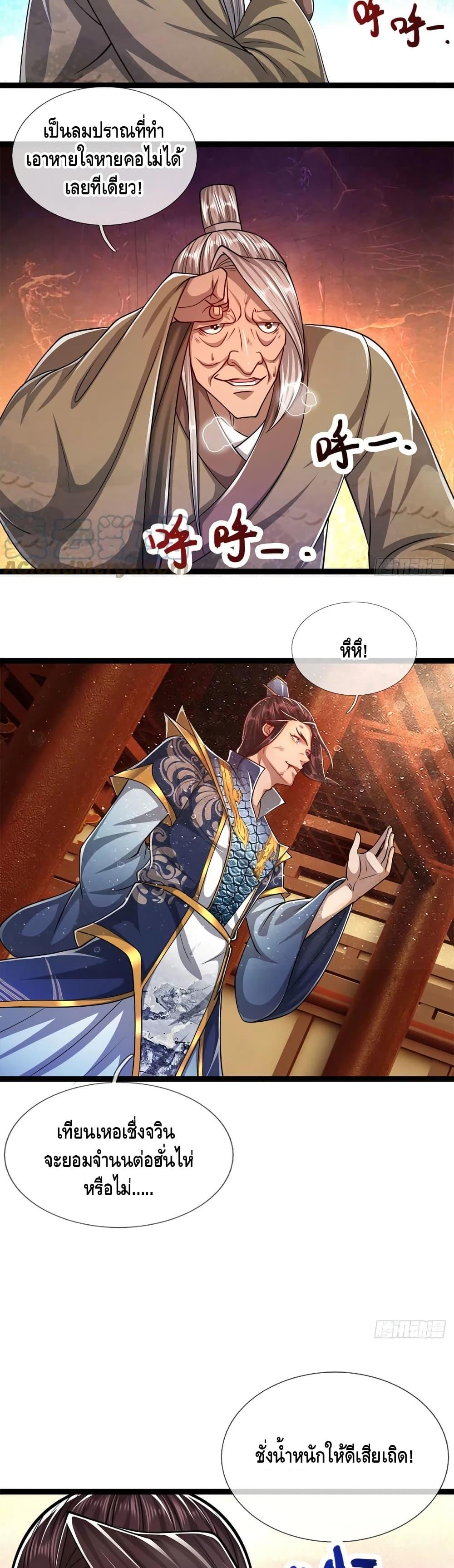 Manga-lc-com อ่านมังงะ อ่านการ์ตูน ออนไลน์ ฟรี Disciples All Over the World ตอนที่ 1 2 3 4 5 6 7 8 9 10 11 12 13 14 ฟรี ไม่มีโฆษณา Manga-lc - อ่าน มังงะ อ่าน การ์ตูน ออนไลน์ อ่านมังงะ ฟรี
