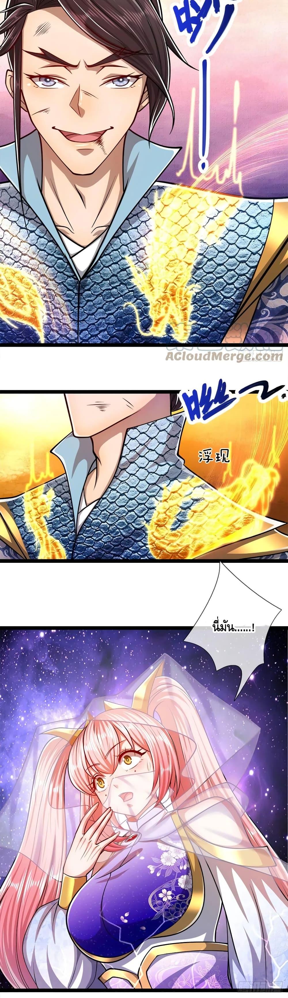 Manga-lc-com อ่านมังงะ อ่านการ์ตูน ออนไลน์ ฟรี Disciples All Over the World ตอนที่ 1 2 3 4 5 6 7 8 9 10 11 12 13 14 ฟรี ไม่มีโฆษณา Manga-lc - อ่าน มังงะ อ่าน การ์ตูน ออนไลน์ อ่านมังงะ ฟรี