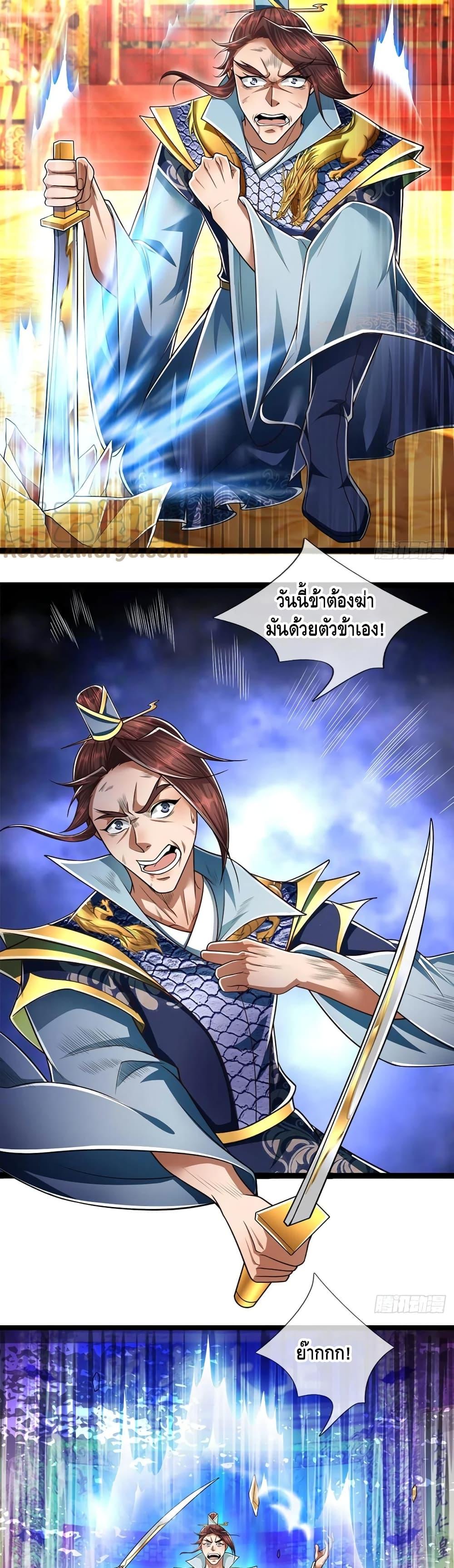 Manga-lc-com อ่านมังงะ อ่านการ์ตูน ออนไลน์ ฟรี Disciples All Over the World ตอนที่ 1 2 3 4 5 6 7 8 9 10 11 12 13 14 ฟรี ไม่มีโฆษณา Manga-lc - อ่าน มังงะ อ่าน การ์ตูน ออนไลน์ อ่านมังงะ ฟรี