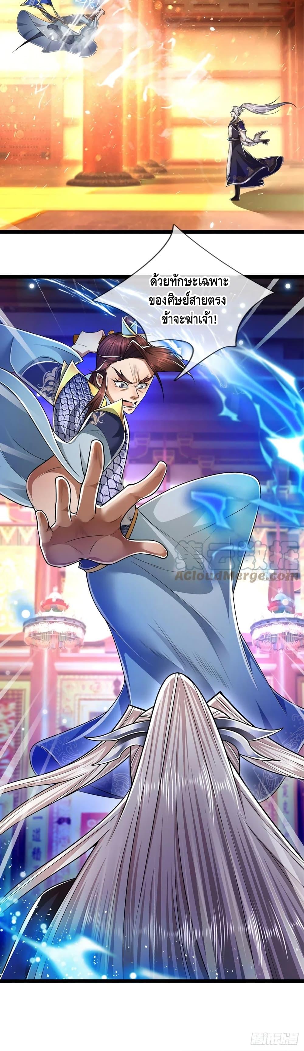 Manga-lc-com อ่านมังงะ อ่านการ์ตูน ออนไลน์ ฟรี Disciples All Over the World ตอนที่ 1 2 3 4 5 6 7 8 9 10 11 12 13 14 ฟรี ไม่มีโฆษณา Manga-lc - อ่าน มังงะ อ่าน การ์ตูน ออนไลน์ อ่านมังงะ ฟรี