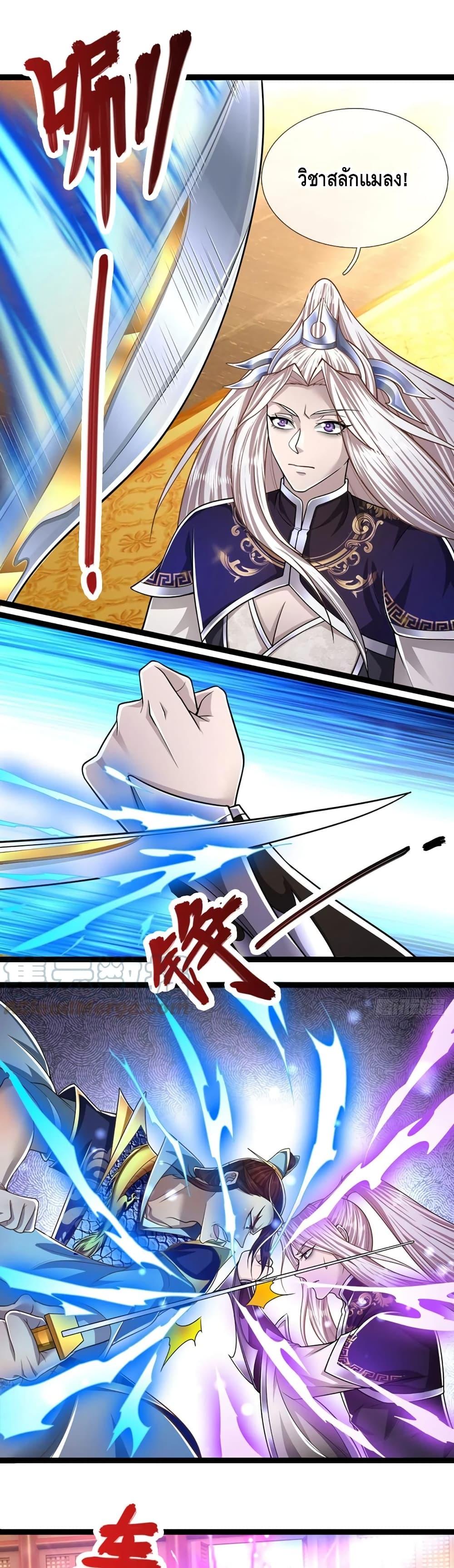 Manga-lc-com อ่านมังงะ อ่านการ์ตูน ออนไลน์ ฟรี Disciples All Over the World ตอนที่ 1 2 3 4 5 6 7 8 9 10 11 12 13 14 ฟรี ไม่มีโฆษณา Manga-lc - อ่าน มังงะ อ่าน การ์ตูน ออนไลน์ อ่านมังงะ ฟรี