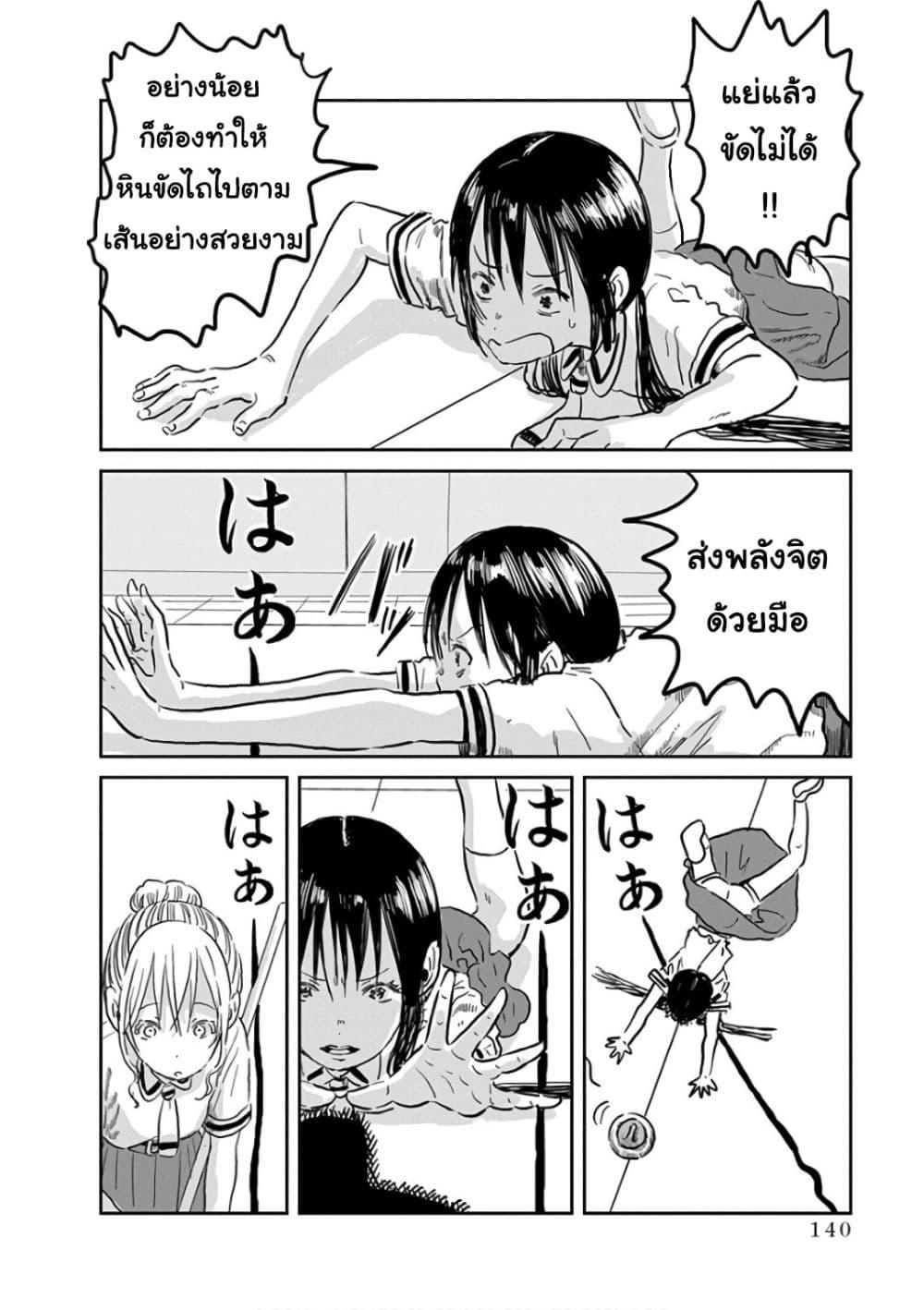 Manga-lc-com อ่านมังงะ อ่านการ์ตูน ออนไลน์ ฟรี Asobi Asobase ตอนที่ 1 2 3 4 5 6 7 8 9 10 11 12 13 14 ฟรี ไม่มีโฆษณา Manga-lc - อ่าน มังงะ อ่าน การ์ตูน ออนไลน์ อ่านมังงะ ฟรี