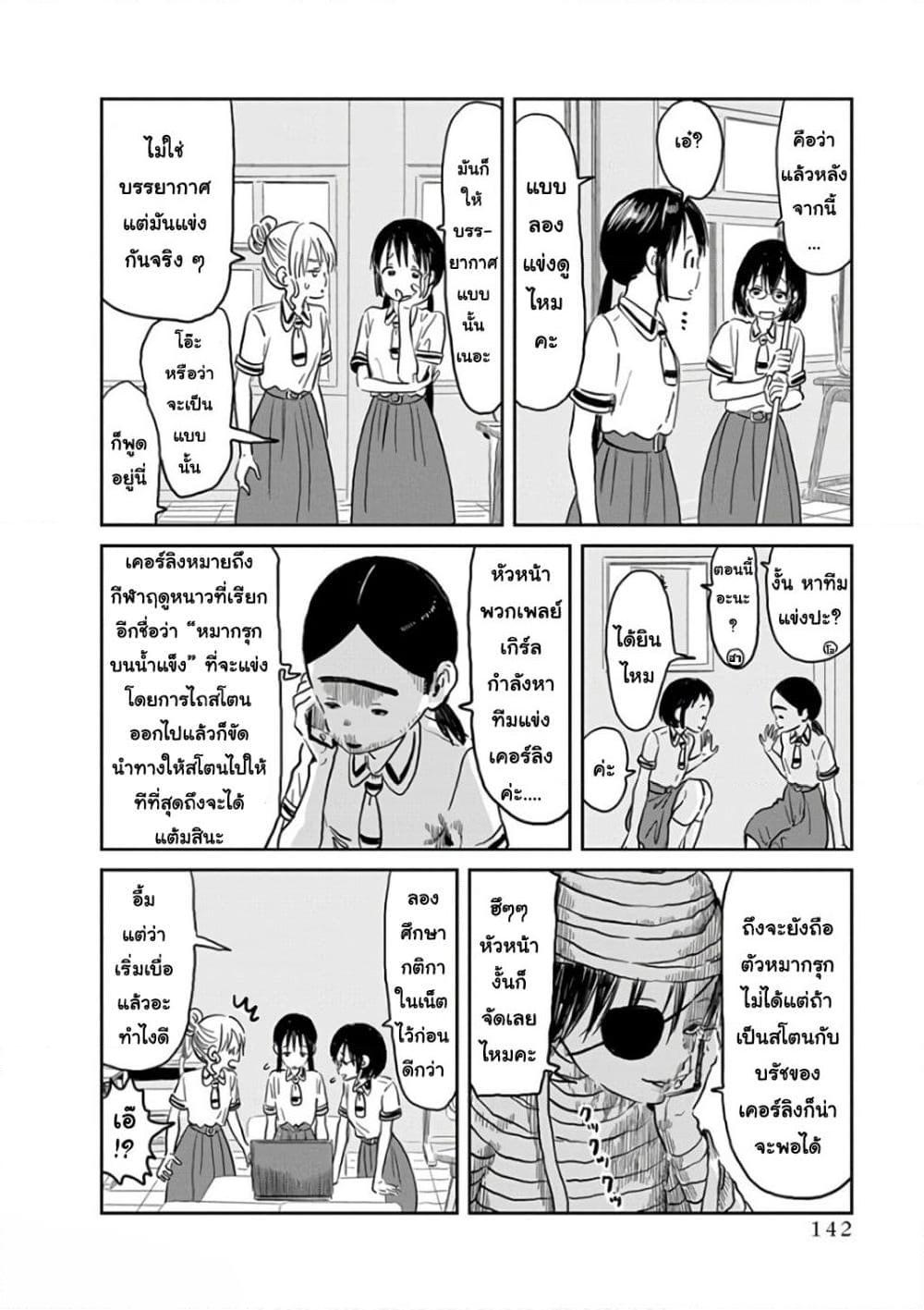 Manga-lc-com อ่านมังงะ อ่านการ์ตูน ออนไลน์ ฟรี Asobi Asobase ตอนที่ 1 2 3 4 5 6 7 8 9 10 11 12 13 14 ฟรี ไม่มีโฆษณา Manga-lc - อ่าน มังงะ อ่าน การ์ตูน ออนไลน์ อ่านมังงะ ฟรี