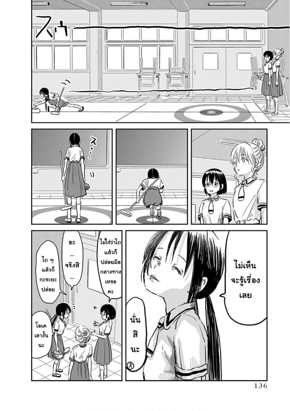Manga-lc-com อ่านมังงะ อ่านการ์ตูน ออนไลน์ ฟรี Asobi Asobase ตอนที่ 1 2 3 4 5 6 7 8 9 10 11 12 13 14 ฟรี ไม่มีโฆษณา Manga-lc - อ่าน มังงะ อ่าน การ์ตูน ออนไลน์ อ่านมังงะ ฟรี