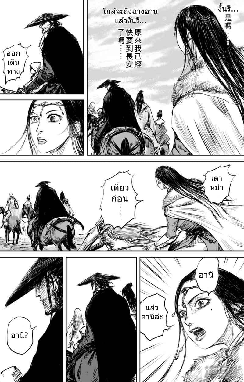 Manga-lc-com อ่านมังงะ อ่านการ์ตูน ออนไลน์ ฟรี Blades of the Guardians ตอนที่ 1 2 3 4 5 6 7 8 9 10 11 12 13 14 ฟรี ไม่มีโฆษณา Manga-lc - อ่าน มังงะ อ่าน การ์ตูน ออนไลน์ อ่านมังงะ ฟรี