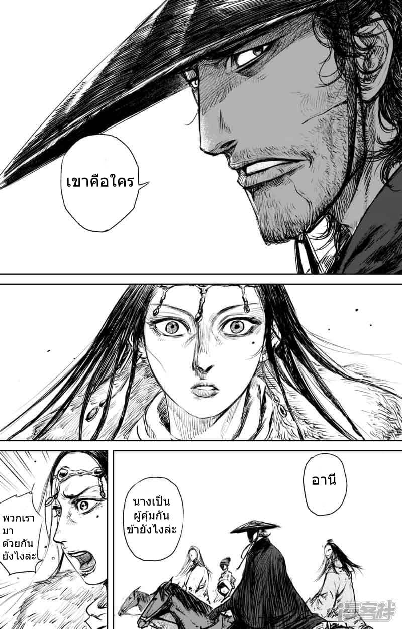Manga-lc-com อ่านมังงะ อ่านการ์ตูน ออนไลน์ ฟรี Blades of the Guardians ตอนที่ 1 2 3 4 5 6 7 8 9 10 11 12 13 14 ฟรี ไม่มีโฆษณา Manga-lc - อ่าน มังงะ อ่าน การ์ตูน ออนไลน์ อ่านมังงะ ฟรี