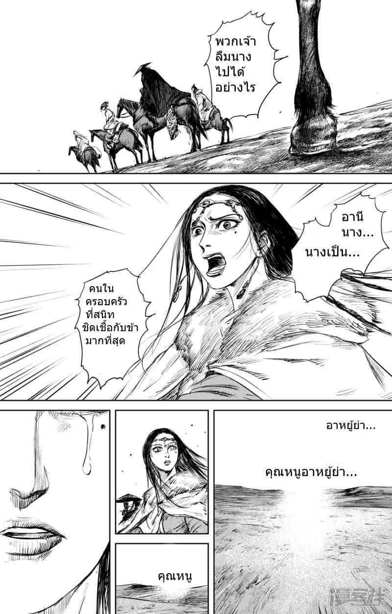 Manga-lc-com อ่านมังงะ อ่านการ์ตูน ออนไลน์ ฟรี Blades of the Guardians ตอนที่ 1 2 3 4 5 6 7 8 9 10 11 12 13 14 ฟรี ไม่มีโฆษณา Manga-lc - อ่าน มังงะ อ่าน การ์ตูน ออนไลน์ อ่านมังงะ ฟรี