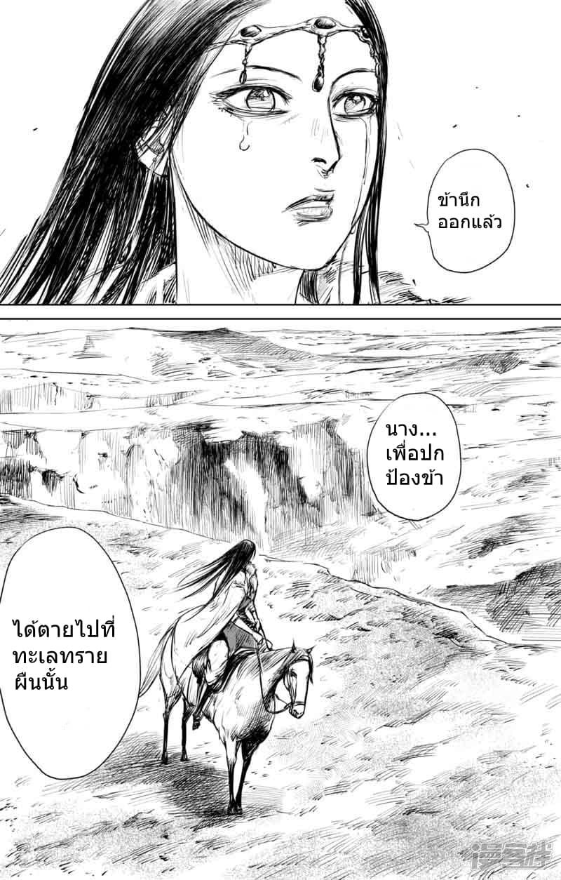 Manga-lc-com อ่านมังงะ อ่านการ์ตูน ออนไลน์ ฟรี Blades of the Guardians ตอนที่ 1 2 3 4 5 6 7 8 9 10 11 12 13 14 ฟรี ไม่มีโฆษณา Manga-lc - อ่าน มังงะ อ่าน การ์ตูน ออนไลน์ อ่านมังงะ ฟรี