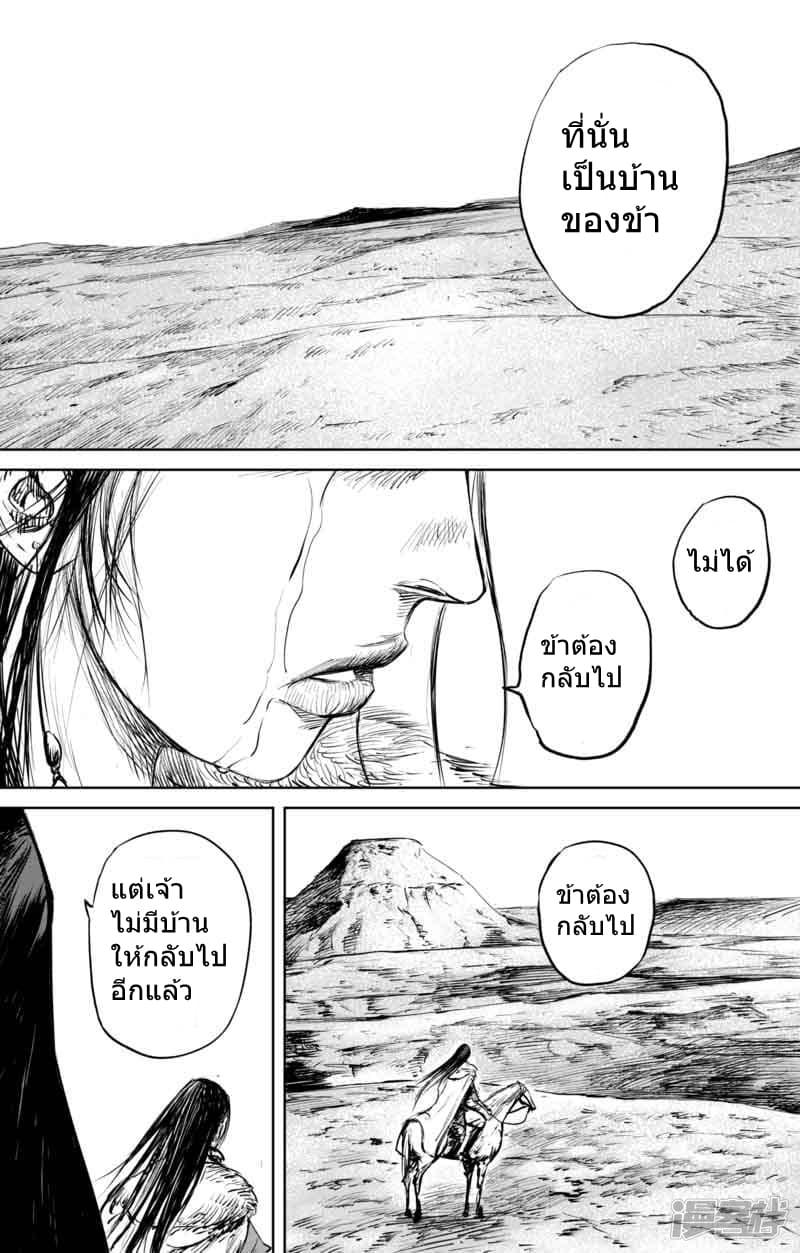 Manga-lc-com อ่านมังงะ อ่านการ์ตูน ออนไลน์ ฟรี Blades of the Guardians ตอนที่ 1 2 3 4 5 6 7 8 9 10 11 12 13 14 ฟรี ไม่มีโฆษณา Manga-lc - อ่าน มังงะ อ่าน การ์ตูน ออนไลน์ อ่านมังงะ ฟรี