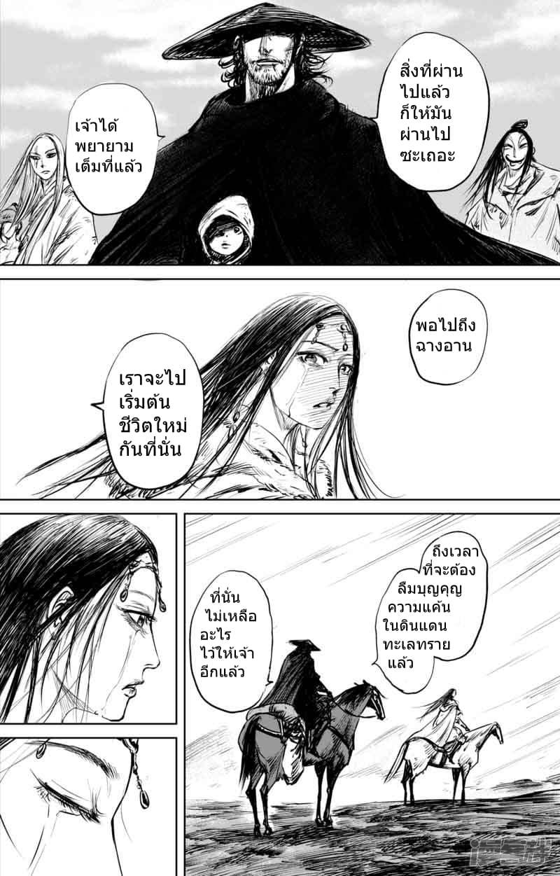 Manga-lc-com อ่านมังงะ อ่านการ์ตูน ออนไลน์ ฟรี Blades of the Guardians ตอนที่ 1 2 3 4 5 6 7 8 9 10 11 12 13 14 ฟรี ไม่มีโฆษณา Manga-lc - อ่าน มังงะ อ่าน การ์ตูน ออนไลน์ อ่านมังงะ ฟรี