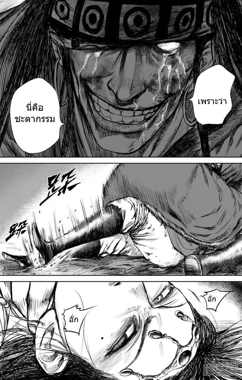 Manga-lc-com อ่านมังงะ อ่านการ์ตูน ออนไลน์ ฟรี Blades of the Guardians ตอนที่ 1 2 3 4 5 6 7 8 9 10 11 12 13 14 ฟรี ไม่มีโฆษณา Manga-lc - อ่าน มังงะ อ่าน การ์ตูน ออนไลน์ อ่านมังงะ ฟรี