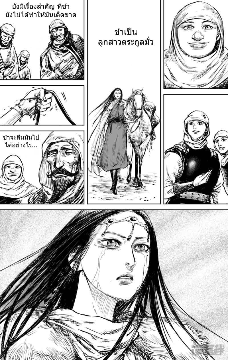 Manga-lc-com อ่านมังงะ อ่านการ์ตูน ออนไลน์ ฟรี Blades of the Guardians ตอนที่ 1 2 3 4 5 6 7 8 9 10 11 12 13 14 ฟรี ไม่มีโฆษณา Manga-lc - อ่าน มังงะ อ่าน การ์ตูน ออนไลน์ อ่านมังงะ ฟรี