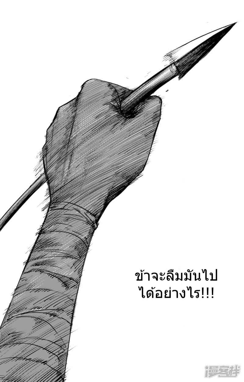 Manga-lc-com อ่านมังงะ อ่านการ์ตูน ออนไลน์ ฟรี Blades of the Guardians ตอนที่ 1 2 3 4 5 6 7 8 9 10 11 12 13 14 ฟรี ไม่มีโฆษณา Manga-lc - อ่าน มังงะ อ่าน การ์ตูน ออนไลน์ อ่านมังงะ ฟรี
