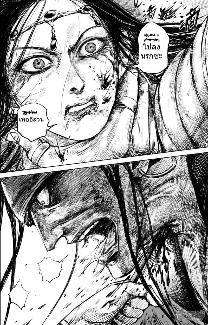 Manga-lc-com อ่านมังงะ อ่านการ์ตูน ออนไลน์ ฟรี Blades of the Guardians ตอนที่ 1 2 3 4 5 6 7 8 9 10 11 12 13 14 ฟรี ไม่มีโฆษณา Manga-lc - อ่าน มังงะ อ่าน การ์ตูน ออนไลน์ อ่านมังงะ ฟรี