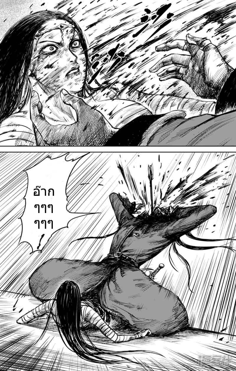 Manga-lc-com อ่านมังงะ อ่านการ์ตูน ออนไลน์ ฟรี Blades of the Guardians ตอนที่ 1 2 3 4 5 6 7 8 9 10 11 12 13 14 ฟรี ไม่มีโฆษณา Manga-lc - อ่าน มังงะ อ่าน การ์ตูน ออนไลน์ อ่านมังงะ ฟรี