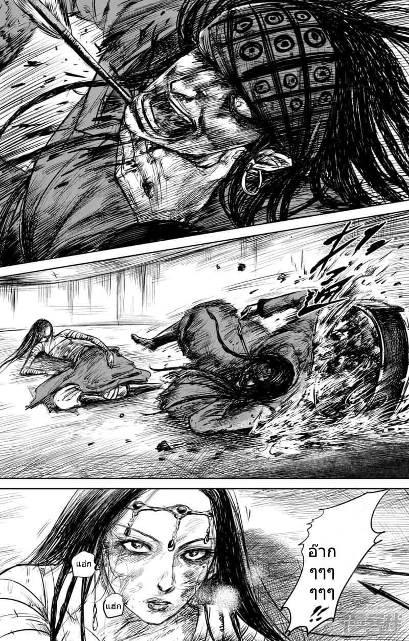 Manga-lc-com อ่านมังงะ อ่านการ์ตูน ออนไลน์ ฟรี Blades of the Guardians ตอนที่ 1 2 3 4 5 6 7 8 9 10 11 12 13 14 ฟรี ไม่มีโฆษณา Manga-lc - อ่าน มังงะ อ่าน การ์ตูน ออนไลน์ อ่านมังงะ ฟรี