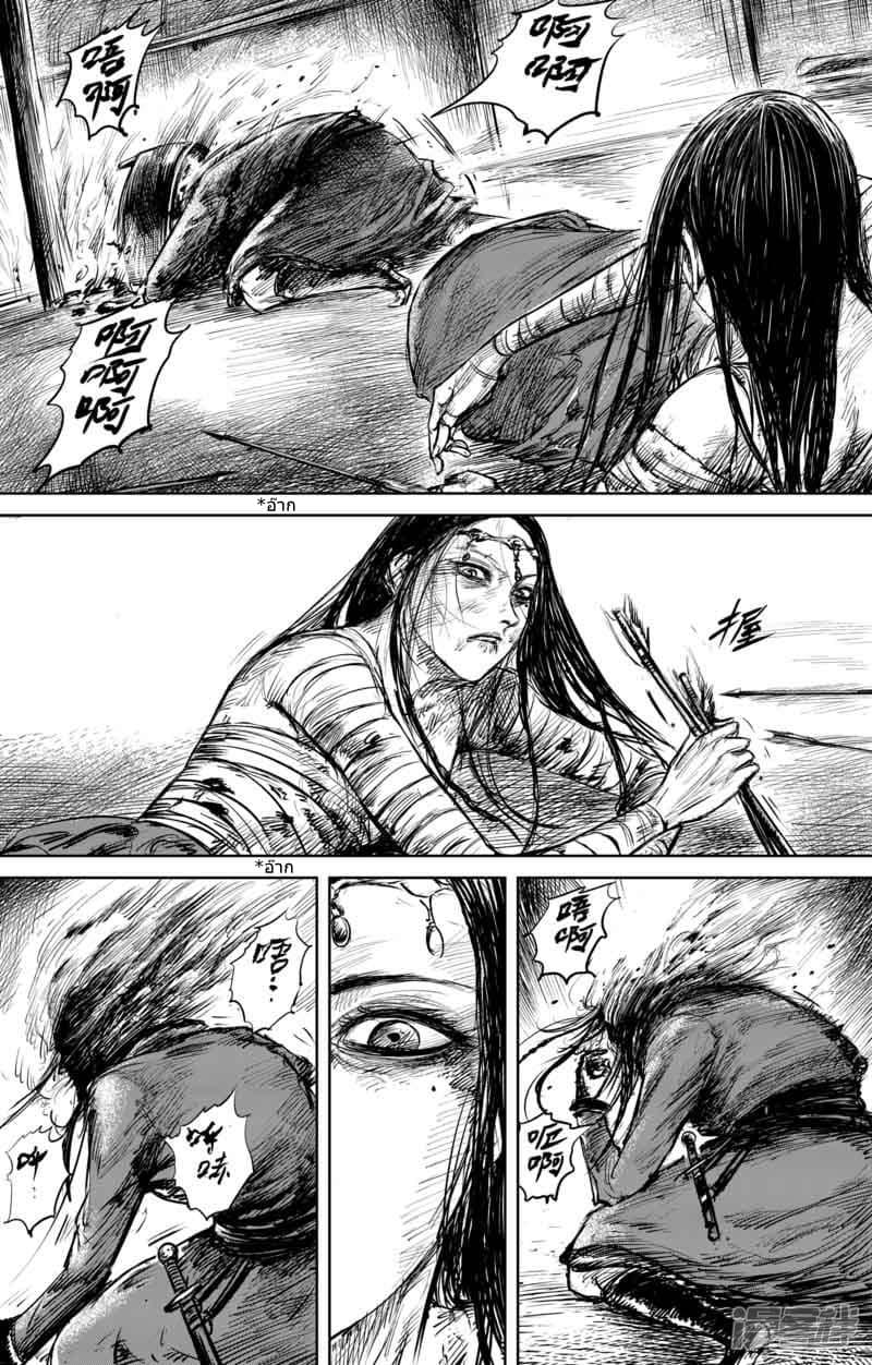 Manga-lc-com อ่านมังงะ อ่านการ์ตูน ออนไลน์ ฟรี Blades of the Guardians ตอนที่ 1 2 3 4 5 6 7 8 9 10 11 12 13 14 ฟรี ไม่มีโฆษณา Manga-lc - อ่าน มังงะ อ่าน การ์ตูน ออนไลน์ อ่านมังงะ ฟรี