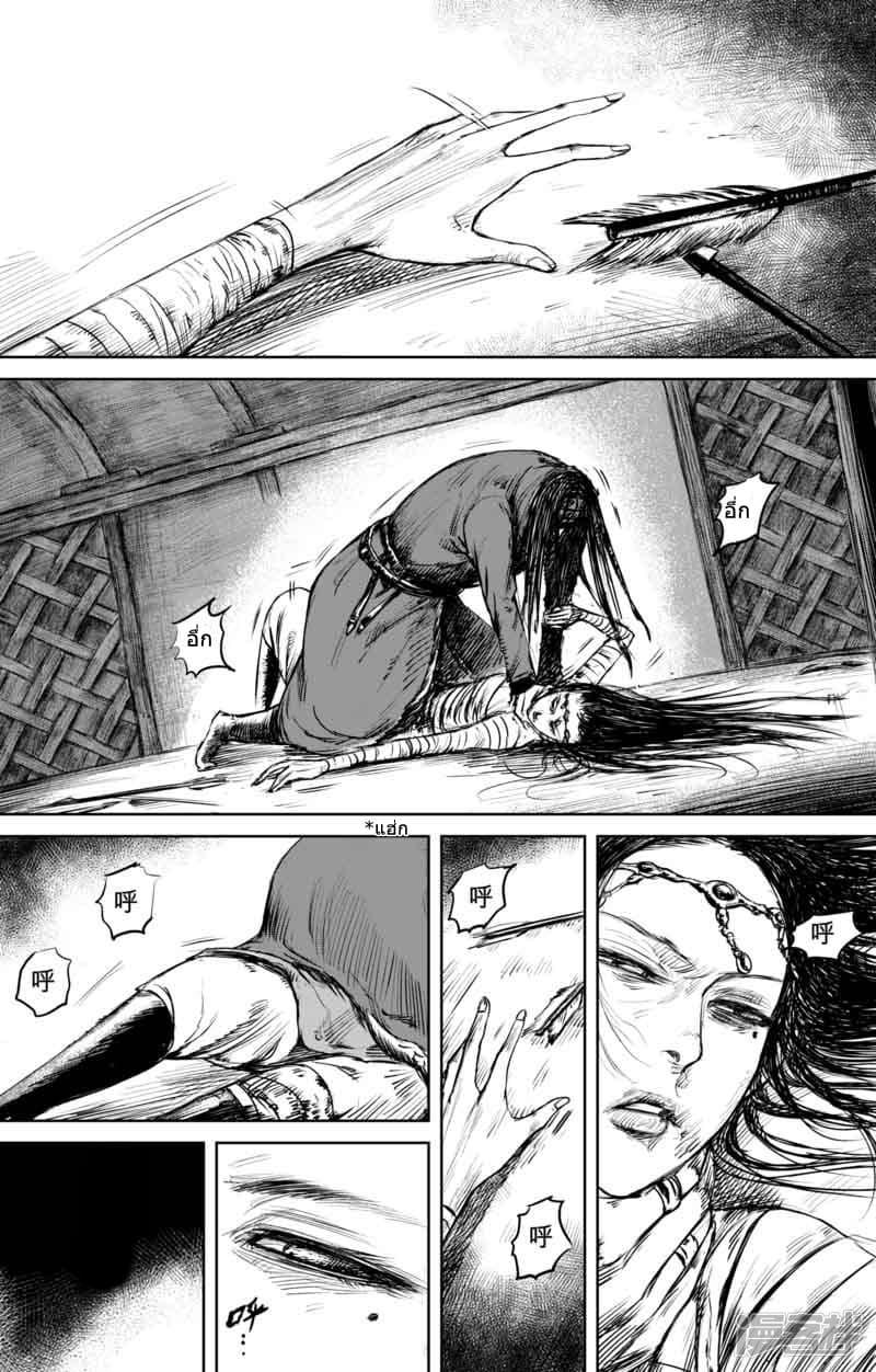 Manga-lc-com อ่านมังงะ อ่านการ์ตูน ออนไลน์ ฟรี Blades of the Guardians ตอนที่ 1 2 3 4 5 6 7 8 9 10 11 12 13 14 ฟรี ไม่มีโฆษณา Manga-lc - อ่าน มังงะ อ่าน การ์ตูน ออนไลน์ อ่านมังงะ ฟรี