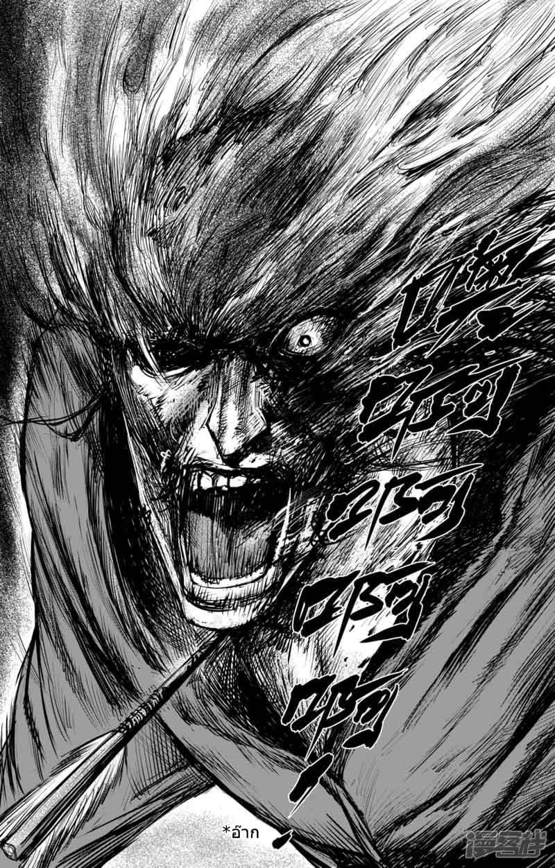 Manga-lc-com อ่านมังงะ อ่านการ์ตูน ออนไลน์ ฟรี Blades of the Guardians ตอนที่ 1 2 3 4 5 6 7 8 9 10 11 12 13 14 ฟรี ไม่มีโฆษณา Manga-lc - อ่าน มังงะ อ่าน การ์ตูน ออนไลน์ อ่านมังงะ ฟรี