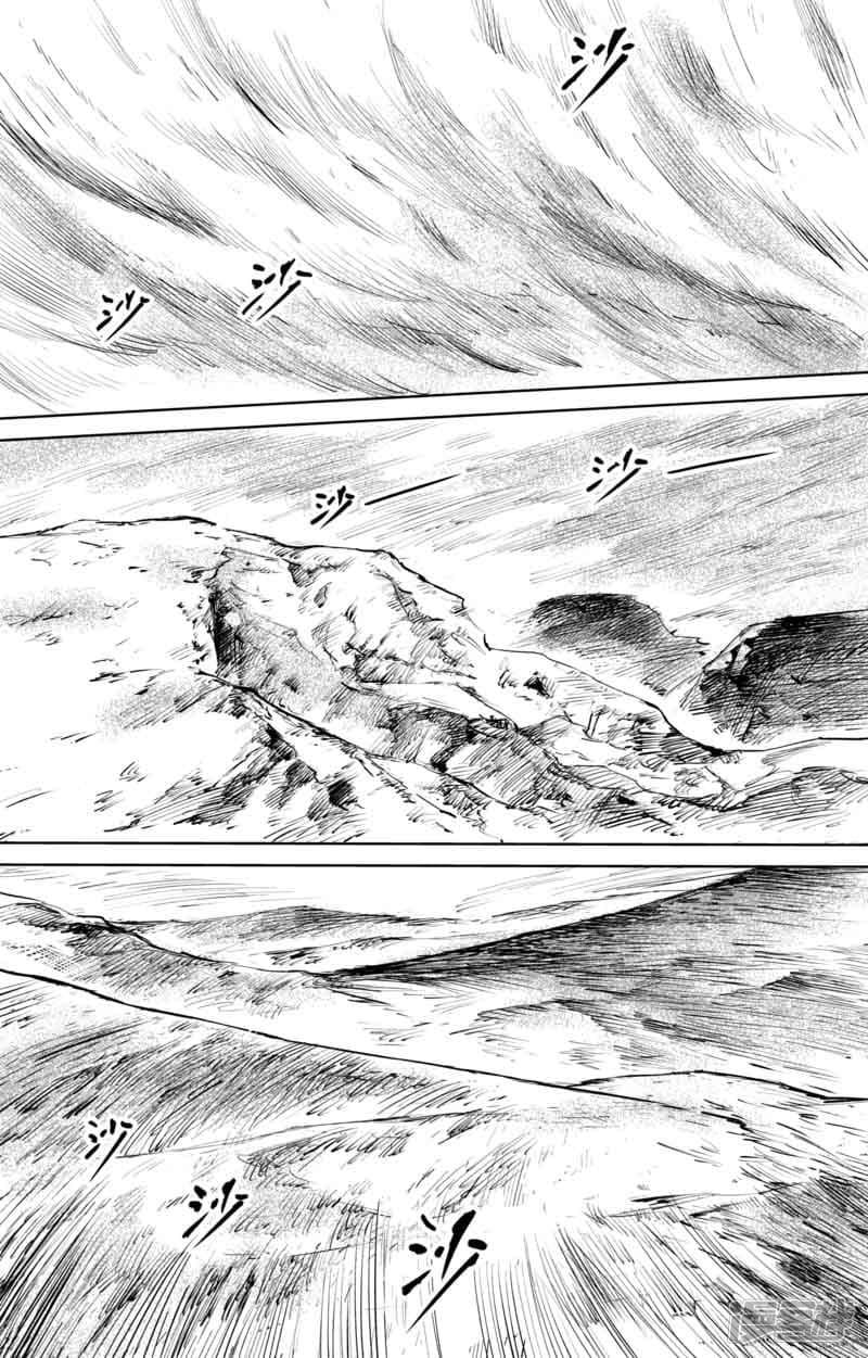 Manga-lc-com อ่านมังงะ อ่านการ์ตูน ออนไลน์ ฟรี Blades of the Guardians ตอนที่ 1 2 3 4 5 6 7 8 9 10 11 12 13 14 ฟรี ไม่มีโฆษณา Manga-lc - อ่าน มังงะ อ่าน การ์ตูน ออนไลน์ อ่านมังงะ ฟรี