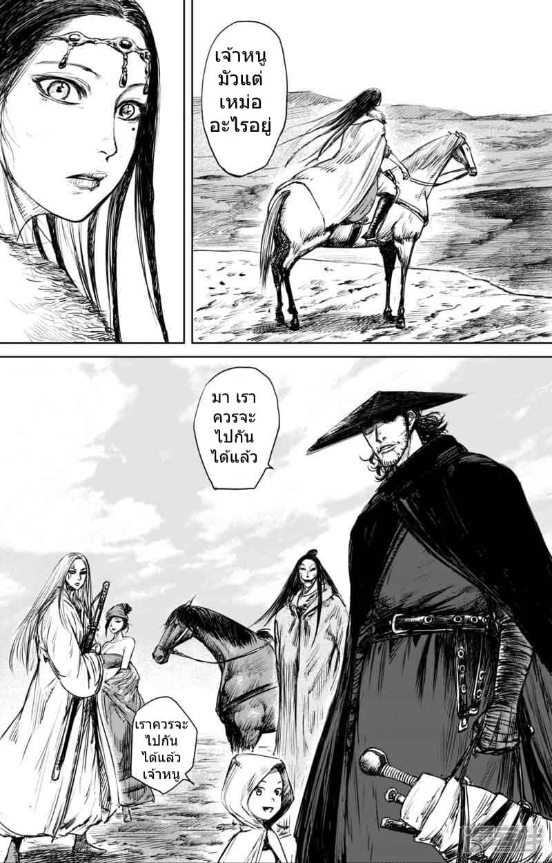 Manga-lc-com อ่านมังงะ อ่านการ์ตูน ออนไลน์ ฟรี Blades of the Guardians ตอนที่ 1 2 3 4 5 6 7 8 9 10 11 12 13 14 ฟรี ไม่มีโฆษณา Manga-lc - อ่าน มังงะ อ่าน การ์ตูน ออนไลน์ อ่านมังงะ ฟรี