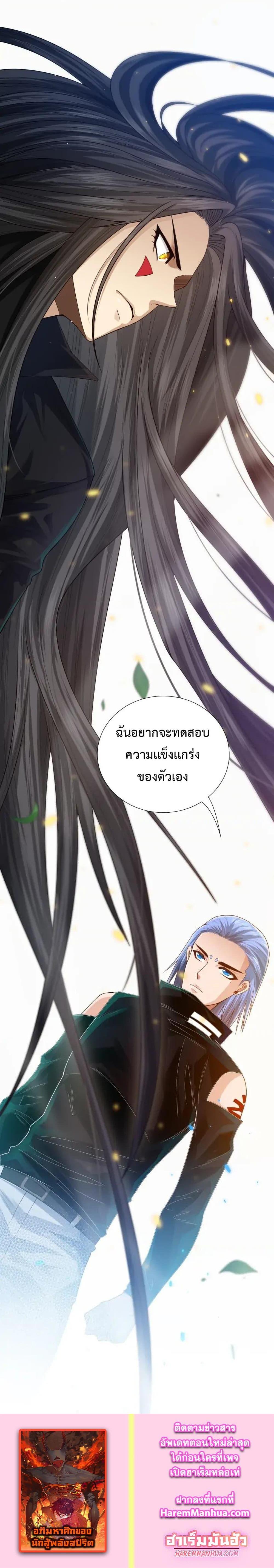 Manga-lc-com อ่านมังงะ อ่านการ์ตูน ออนไลน์ ฟรี ULTIMATE SOLDIER ตอนที่ 1 2 3 4 5 6 7 8 9 10 11 12 13 14 ฟรี ไม่มีโฆษณา Manga-lc - อ่าน มังงะ อ่าน การ์ตูน ออนไลน์ อ่านมังงะ ฟรี